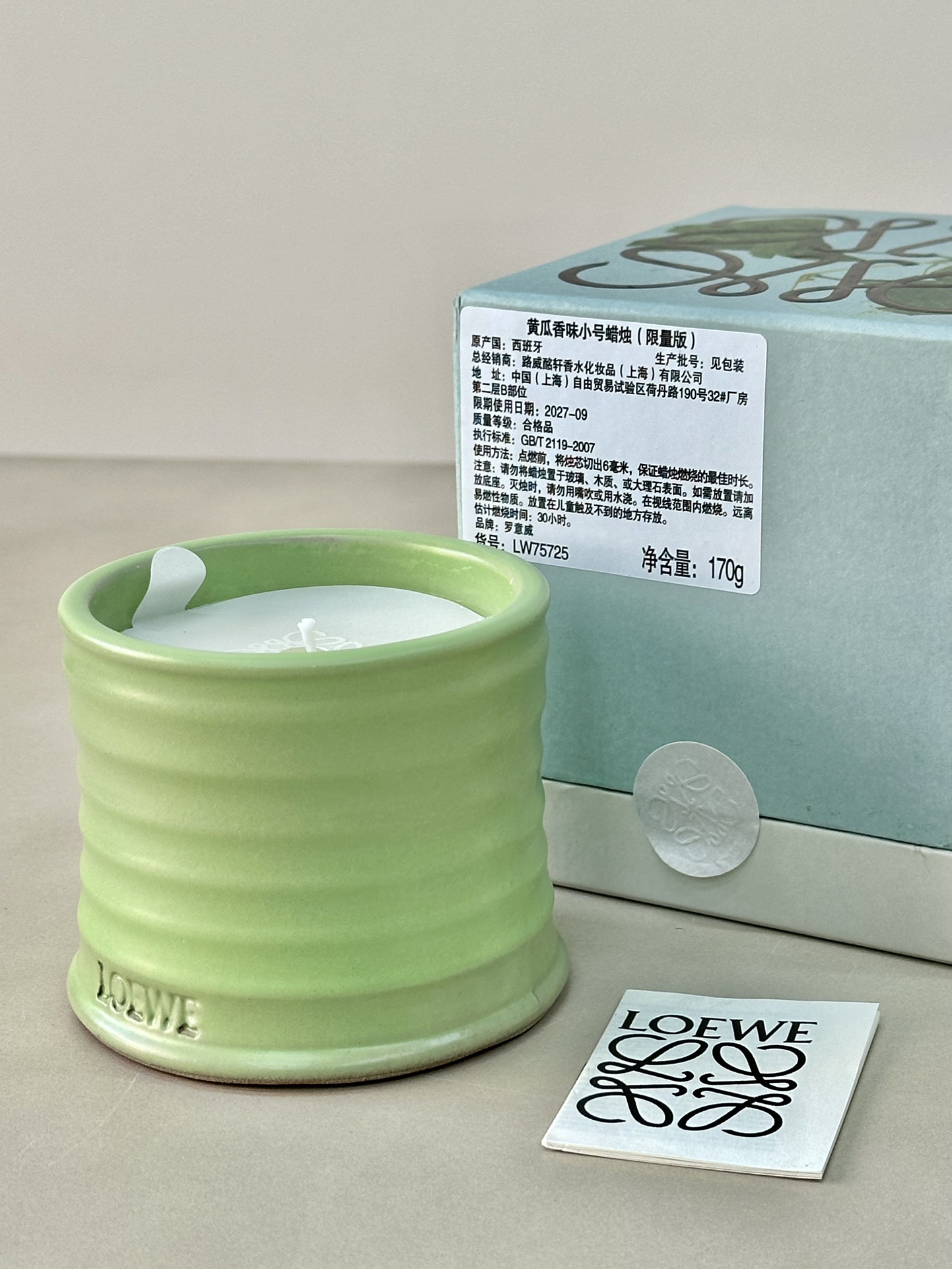LOEWE Cucumber Scented Candle (Limited Edition - Comprehensive 5