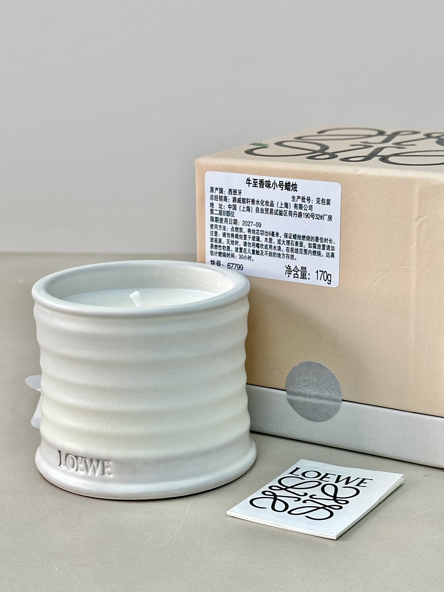LOEWE Oregano Scented Candle - Comprehensive 5