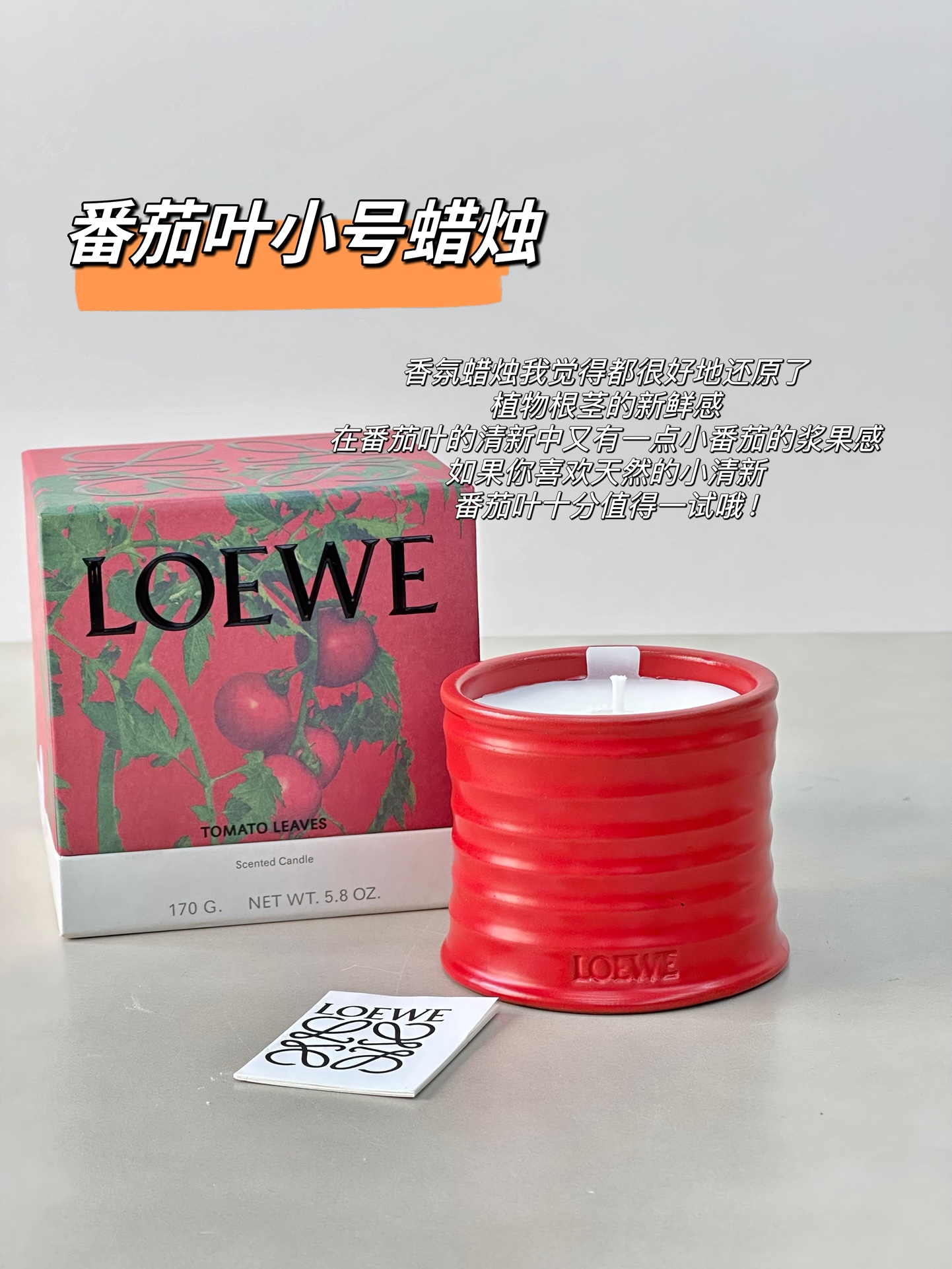 NO:809098,TOMATOLEAVES Tomato Leaves The fresh and pleasant aroma of tomato leaves is full of fragrance. The aroma of ripe tomatoes is juicy and juicy, with the backnote of moist earth. It feels like you are in the countryside, feeling the atmosphere of herbal aroma!  The scent of Christmas, the fresh greenery of tomato leaves restores the freshness of plant roots, and the berry flavor of small tomatoes. It is pure and has a touch of sweetness, making people feel inexplicably at ease!  , Car Aromatherapy. Home Fragrance. Candles, Tom Ford19860909TOMATOLEAVES番茄叶 令人清新愉悦的番茄叶香气氤氲开来 成熟番茄馥郁汁水的香气,夹着湿润泥土的后调 仿佛置身田园之中,感受着草本香气的氛围感！ 圣诞节气息,番茄叶的清新绿意 还原了植物根茎的新鲜感,小番茄的浆果感 纯净中有着淡淡甜味,让人莫名有股安心感！,车载香薰.居家香氛.蜡烛,tom ford,accessory