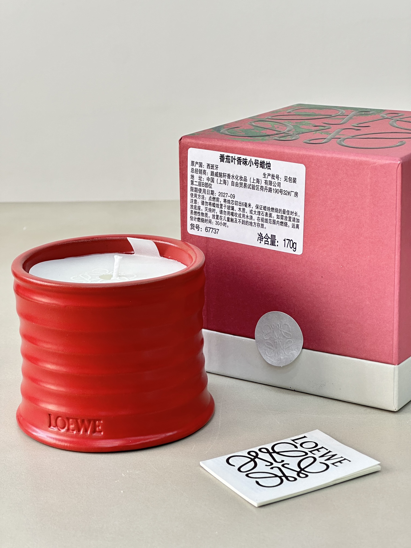 LOEWE Tomato Leaves Scented Candle - Comprehensive 5