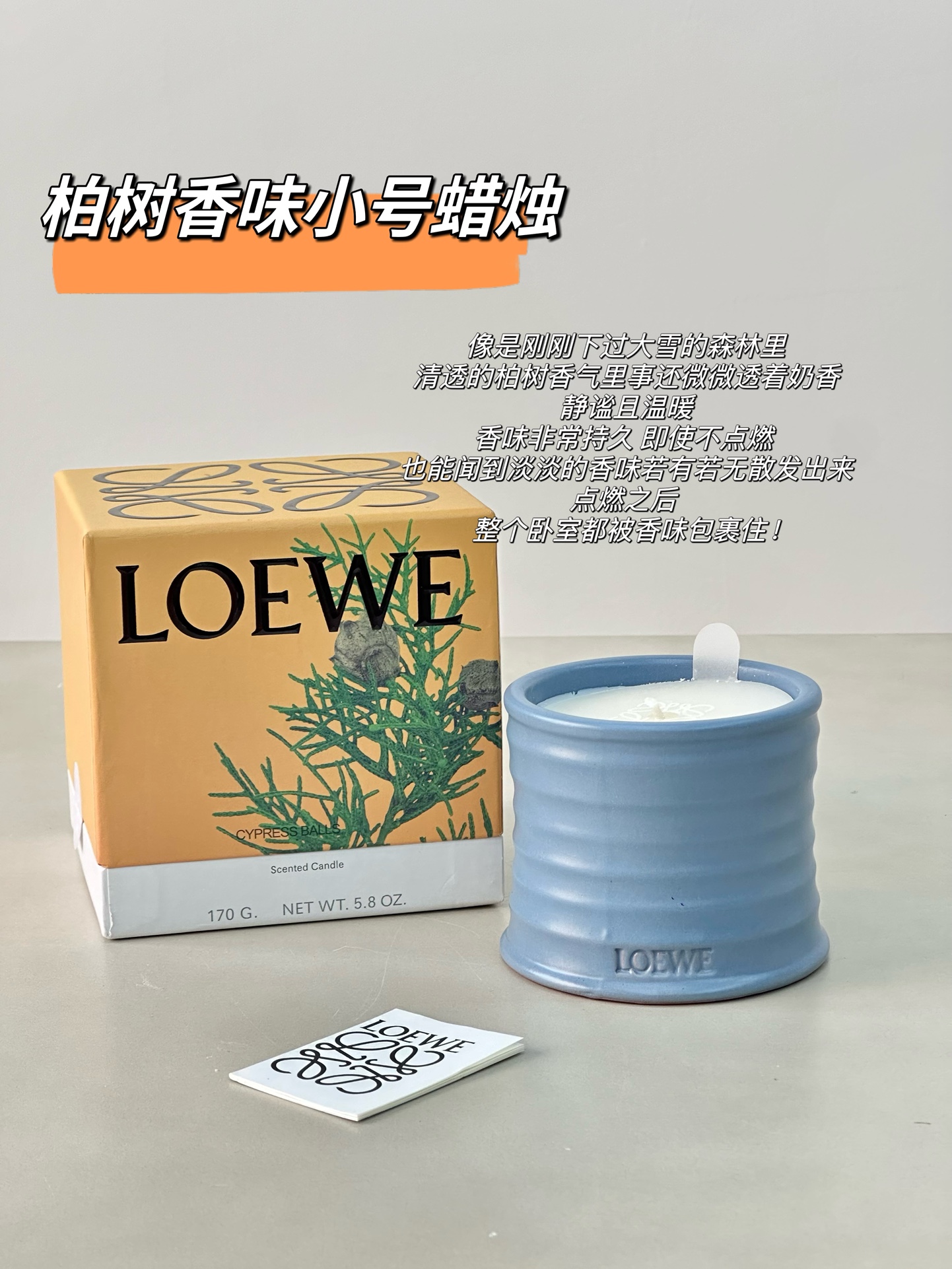 NO:809096,CYRESSBALLS cypress ball popular model. The mild and woody cypress ball aroma comes from the strong and tall cypress trees. The subtle woody milky fragrance is refreshing, suitable for car aromatherapy, home fragrance and candles.19860909CYRESSBALLS柏树球 热门款 温和木质的柏树球香气 来自结实累累、高大耸立的柏树 细微的木质奶香更是沁人心扉,车载香薰.居家香氛.蜡烛,accessory
