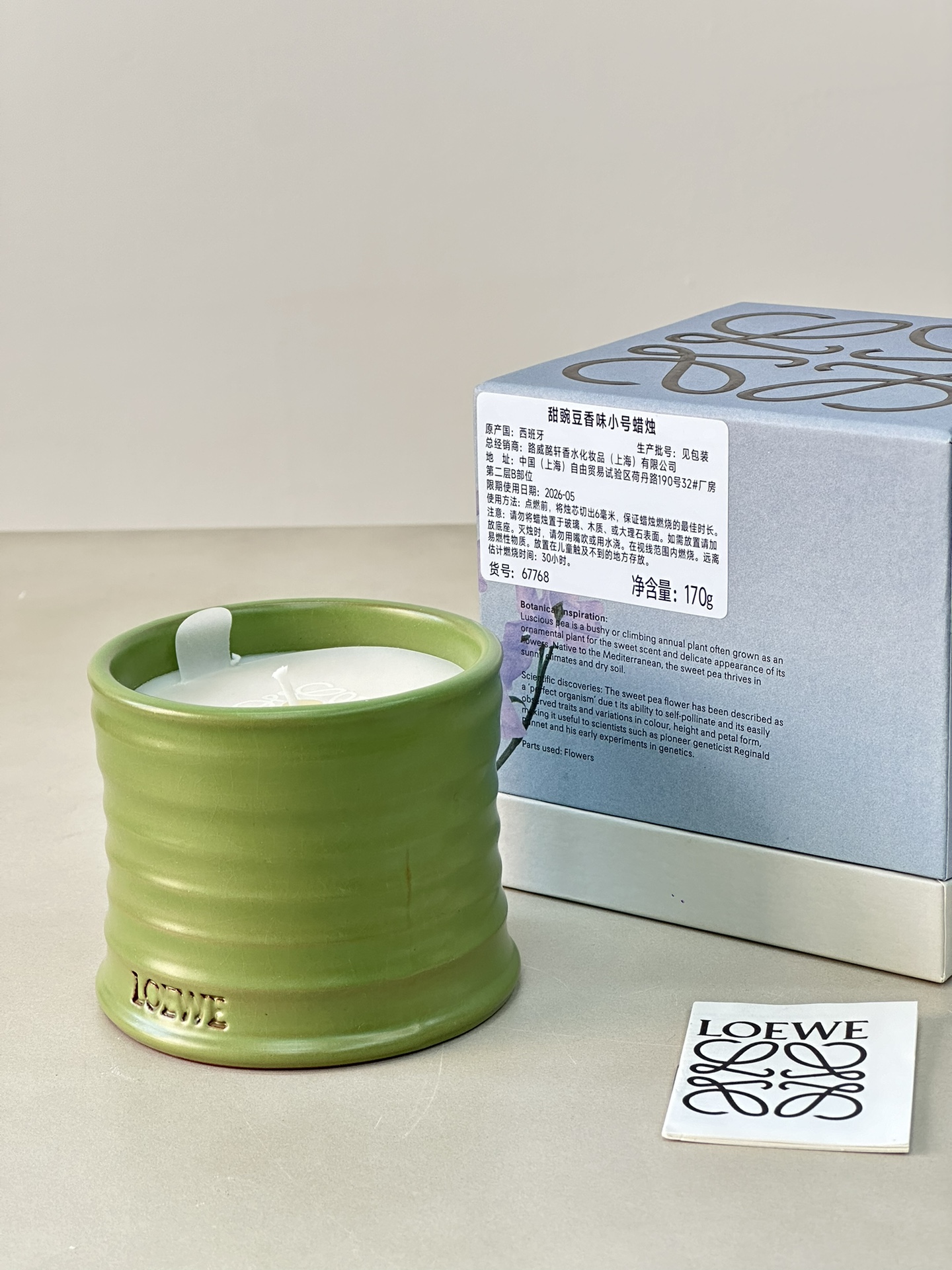 LOEWE Sweet Pea Scented Candle - Comprehensive 5