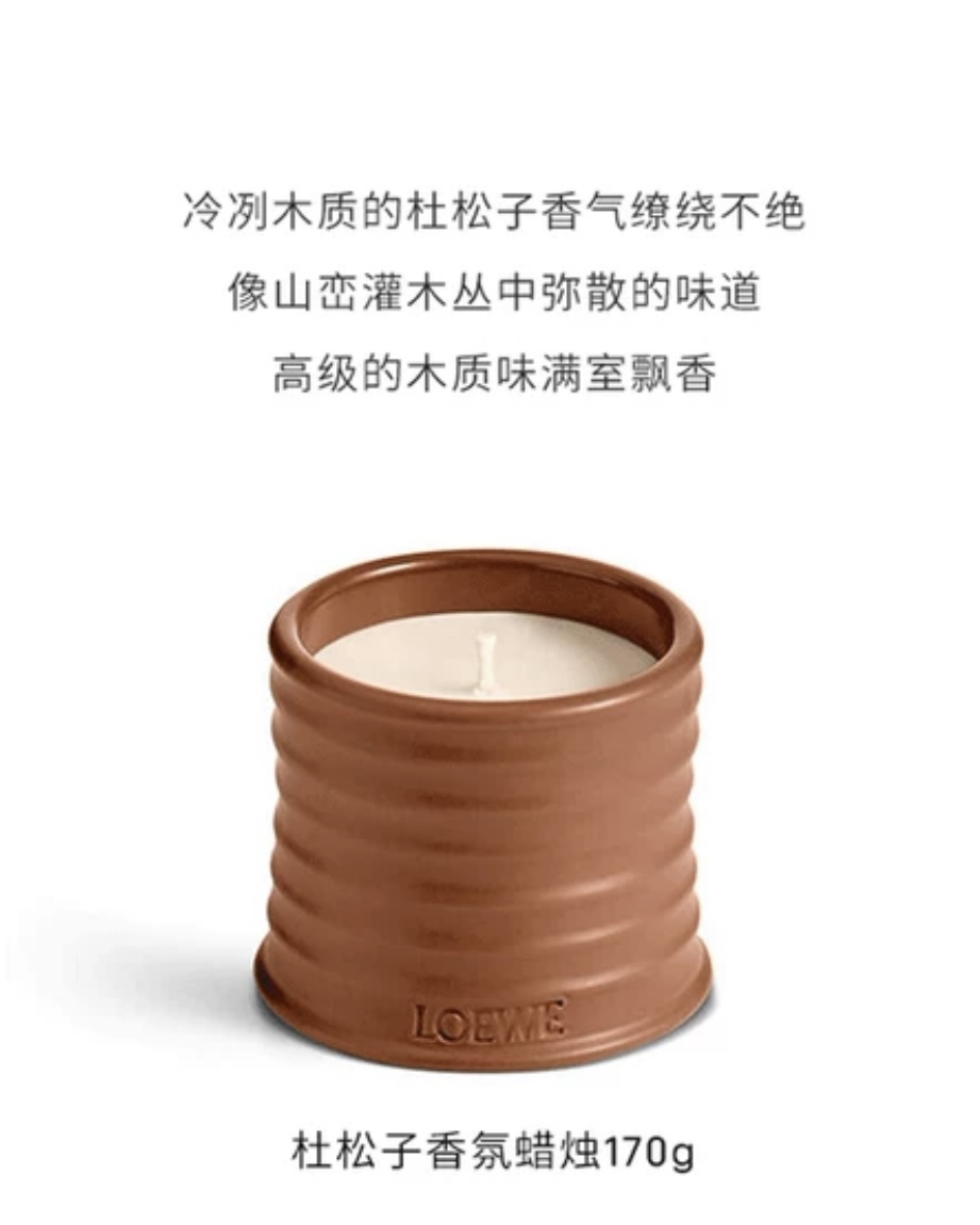 LOEWE Juniper Berry Scented Candle - Comprehensive
