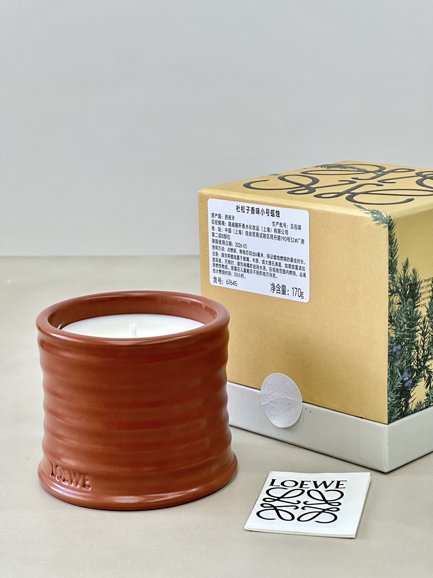 LOEWE Juniper Berry Scented Candle - Comprehensive 5