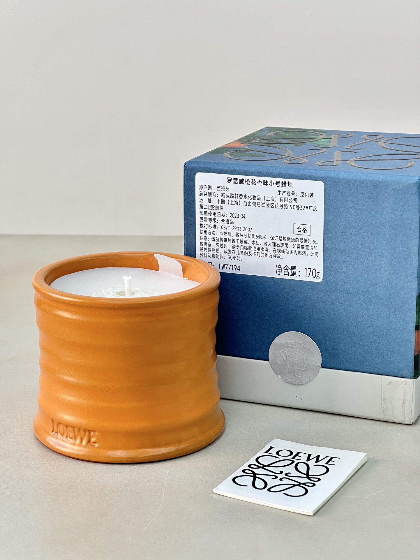 LOEWE Orange Blossom Scented Candle - Comprehensive 5