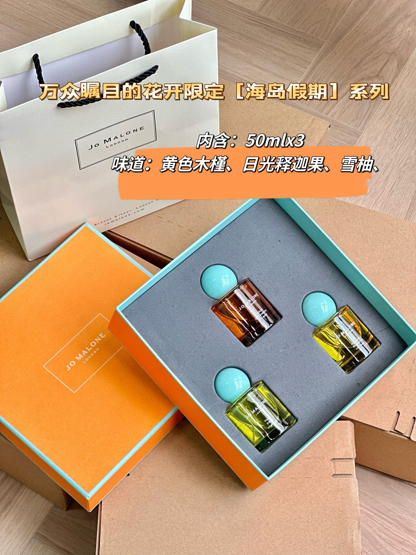 1️⃣雪柚香水 Yuzu Zest Cologne 3