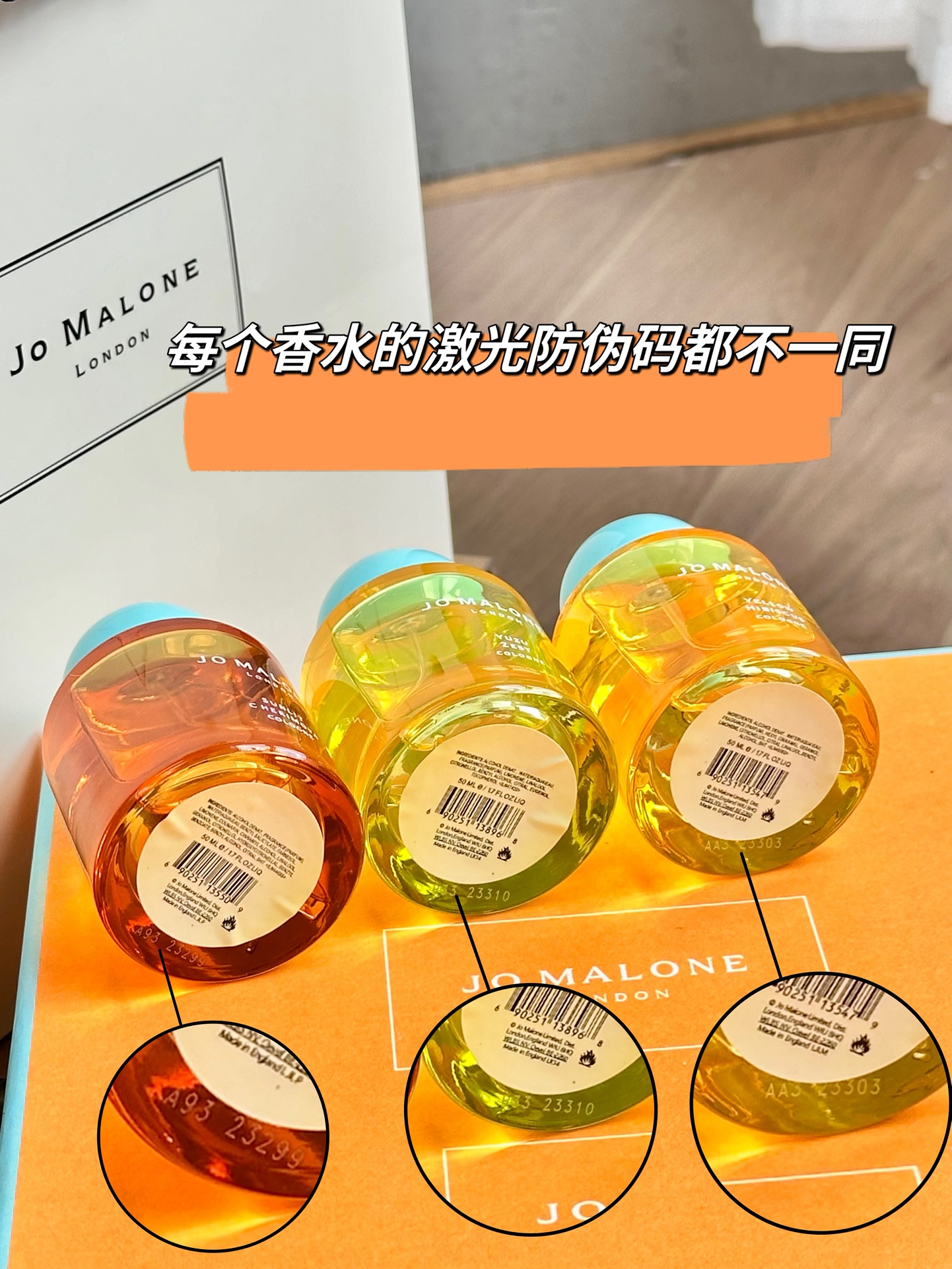 Each bottle features a unique laser security code. - Perfume