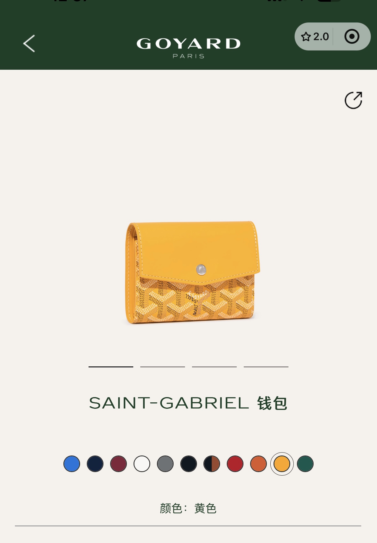 Goyard Mini Wallet - Comprehensive