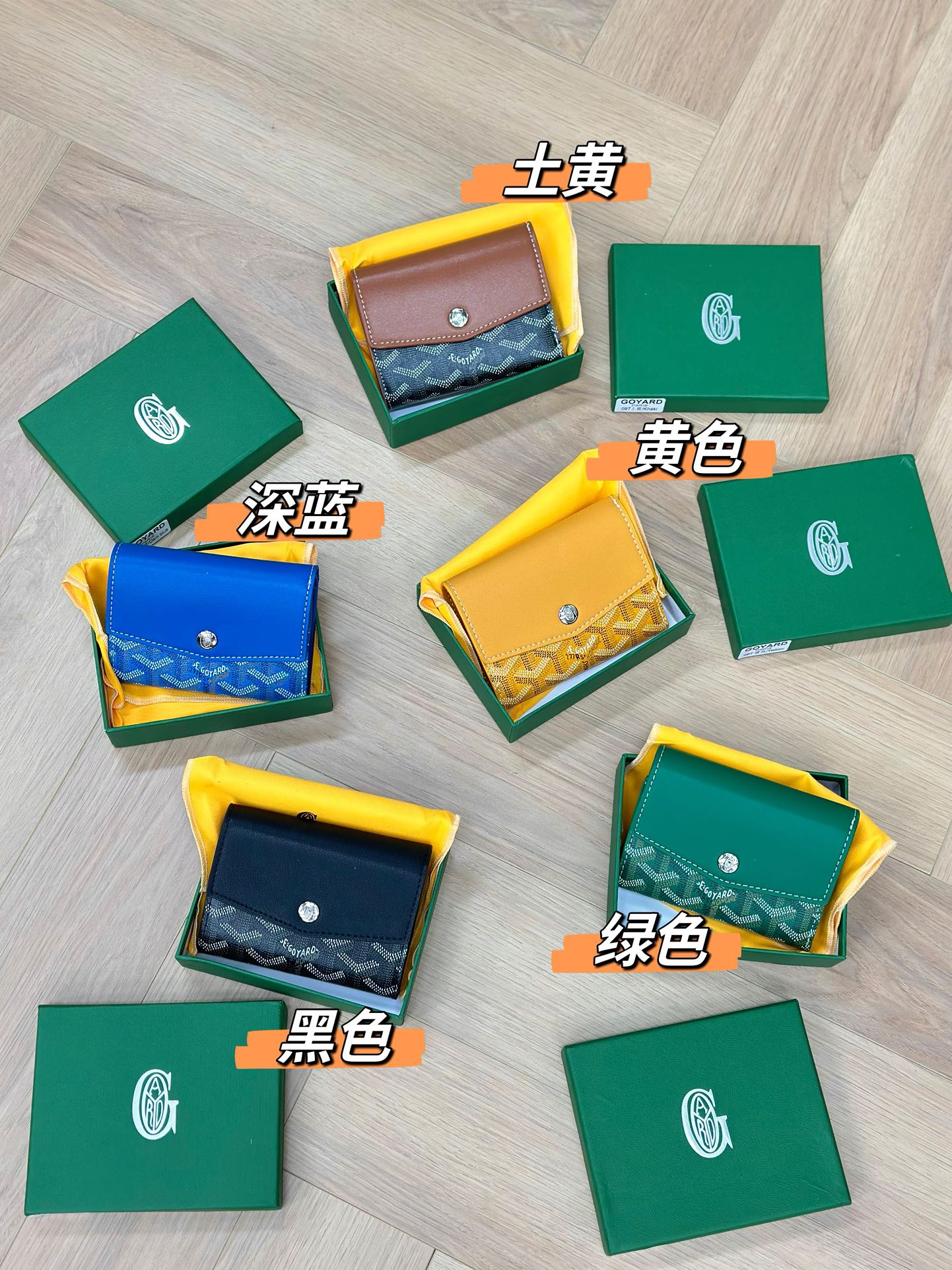 Goyard Saint-Gabriel Wallet - Comprehensive