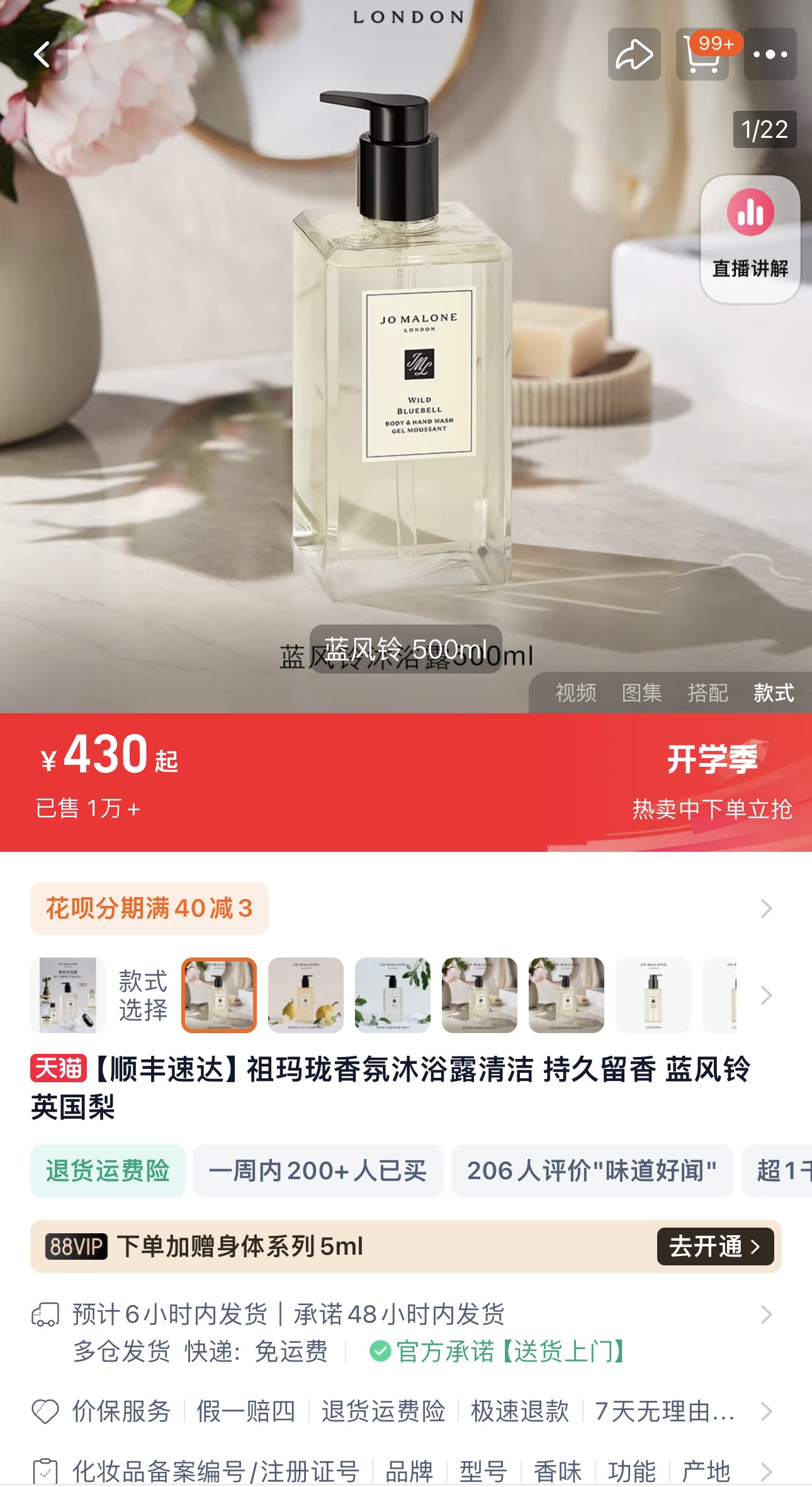 路易威登 Louis Vuitton 高定典藏名品高定成衣时装外套连衣裙衬衫T恤 #8E7654E3 3