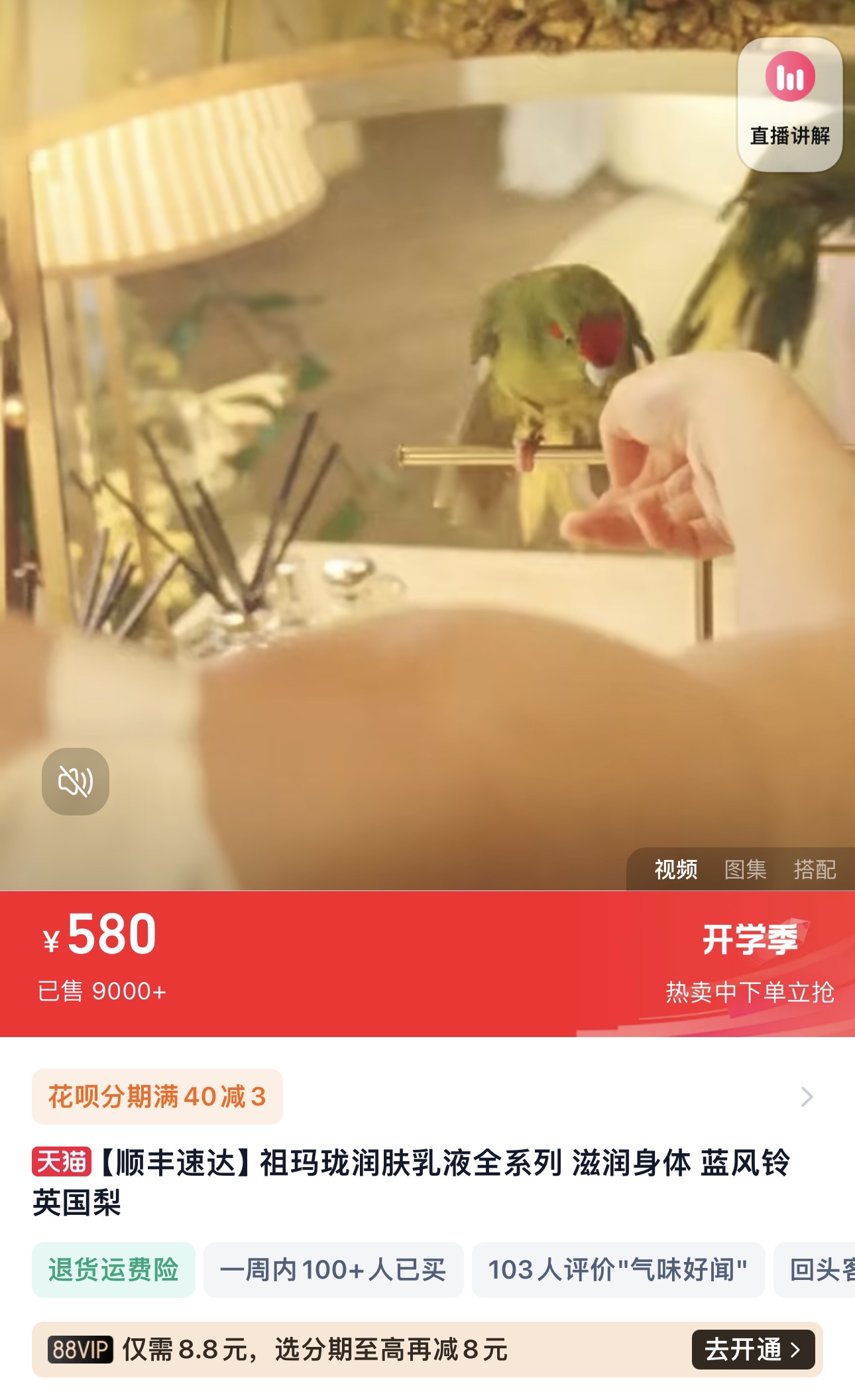 路易威登 Louis Vuitton 高定典藏名品高定成衣时装外套连衣裙衬衫T恤 #8E7654E3 4