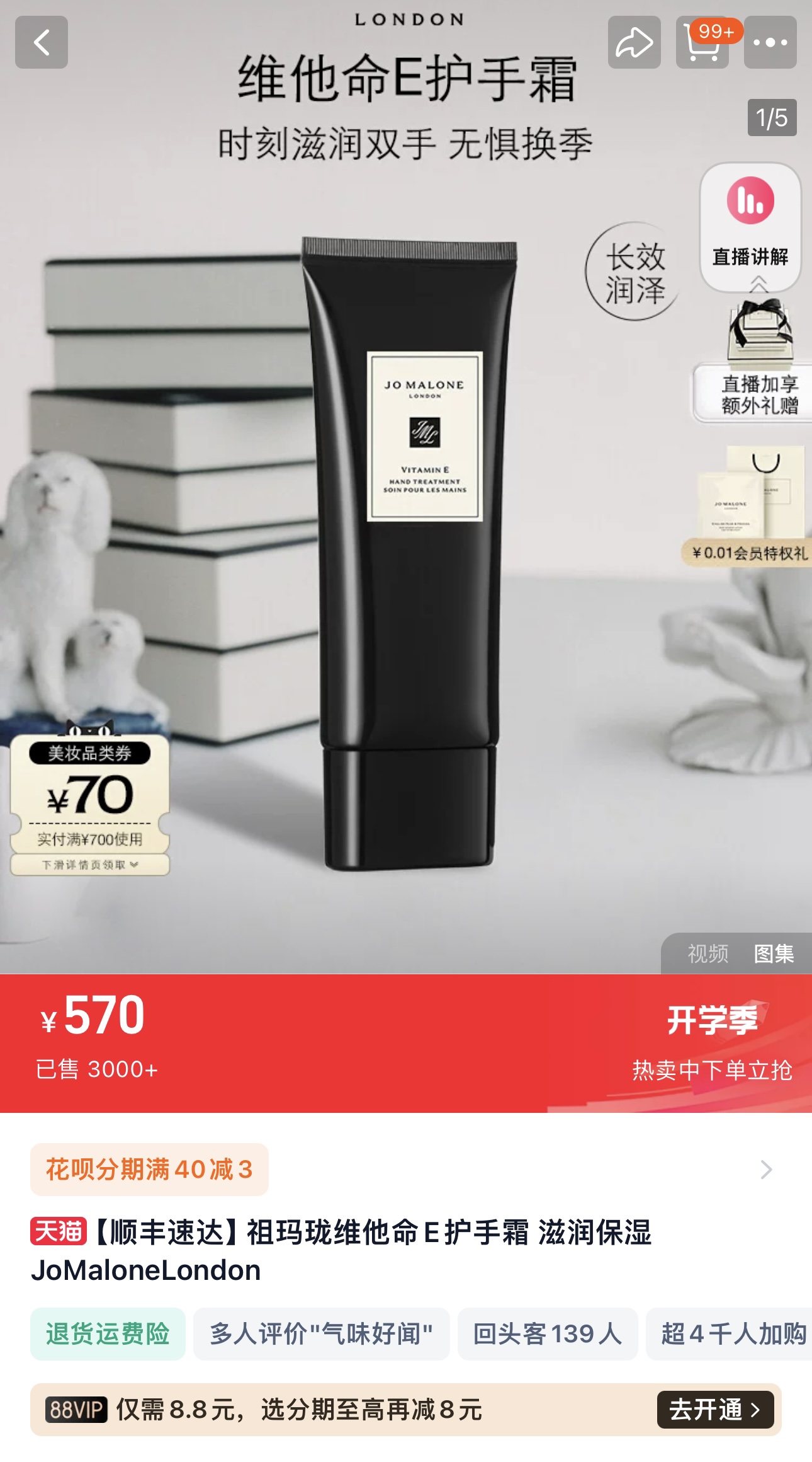 路易威登 Louis Vuitton 高定典藏名品高定成衣时装外套连衣裙衬衫T恤 #8E7654E3 2
