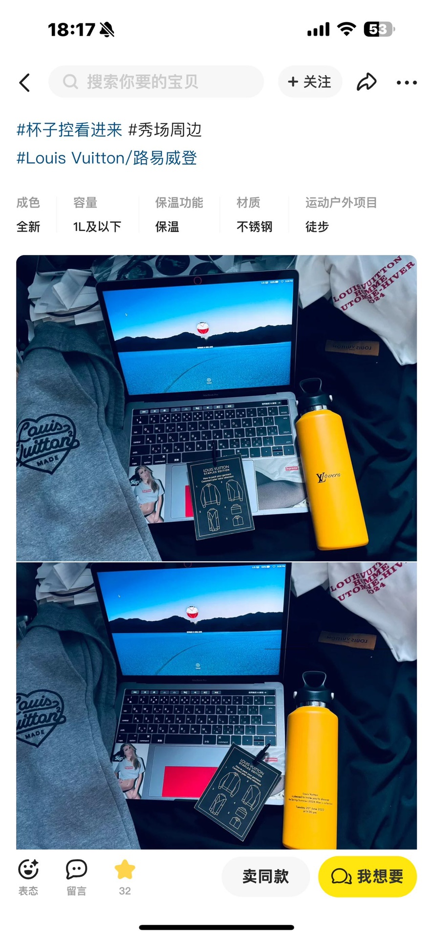 路易威登 Louis Vuitton 高定典藏名品高定成衣时装外套连衣裙衬衫T恤 #A016AD95 3