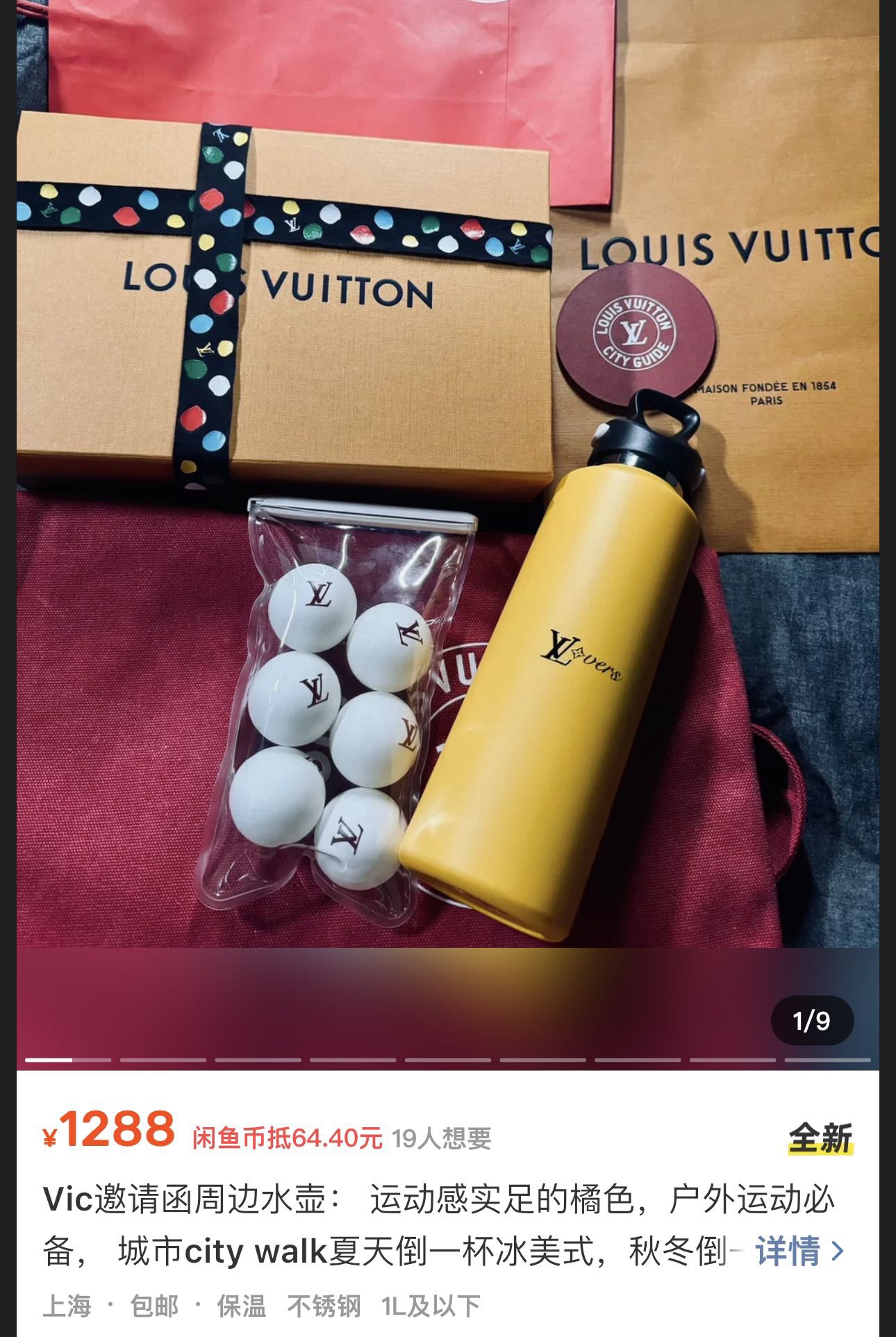 路易威登 Louis Vuitton 高定典藏名品高定成衣时装外套连衣裙衬衫T恤 #A016AD95 4