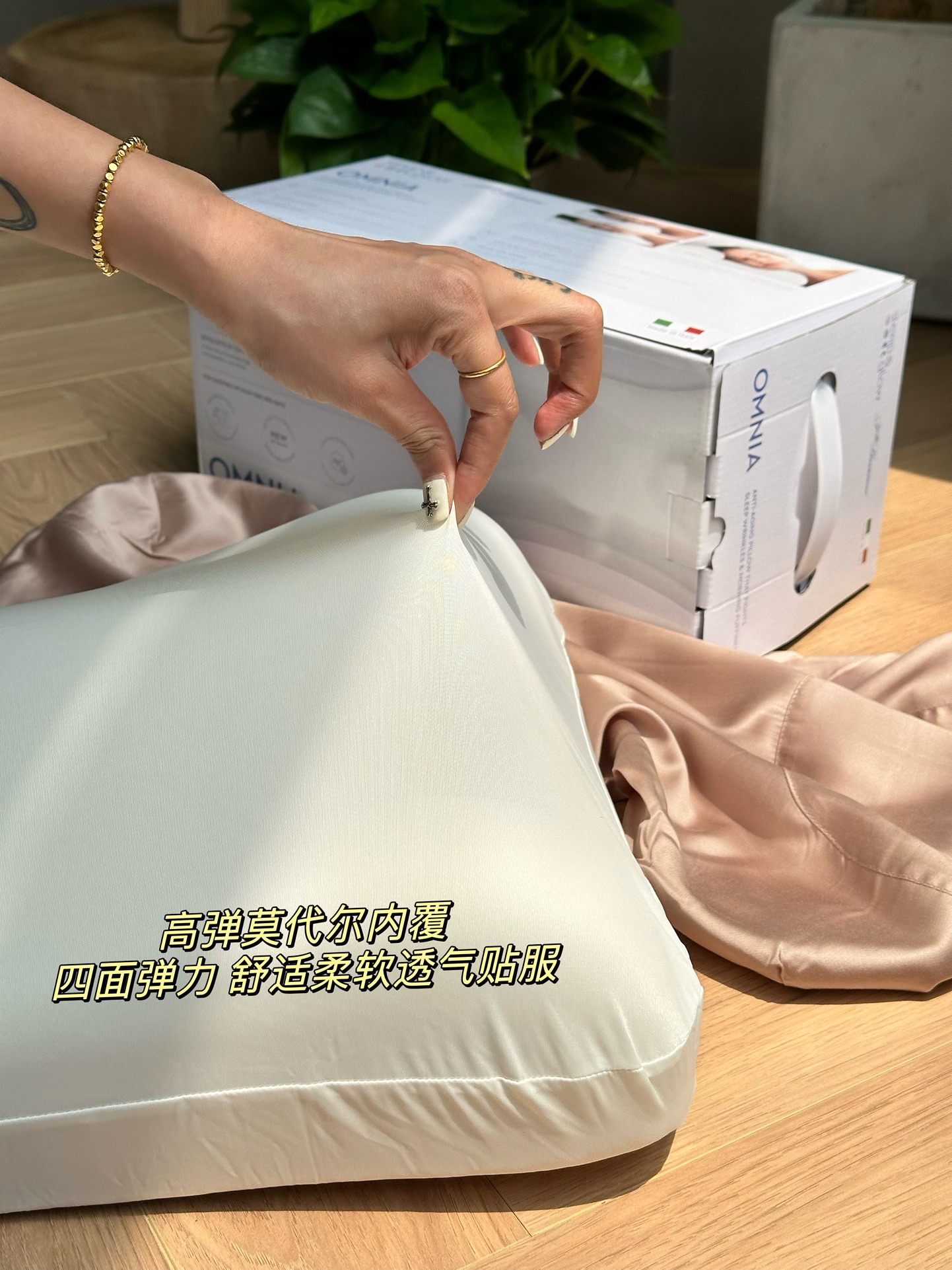 联合多国医学美容权威开发的SLEEP&GLOW美容枕 2