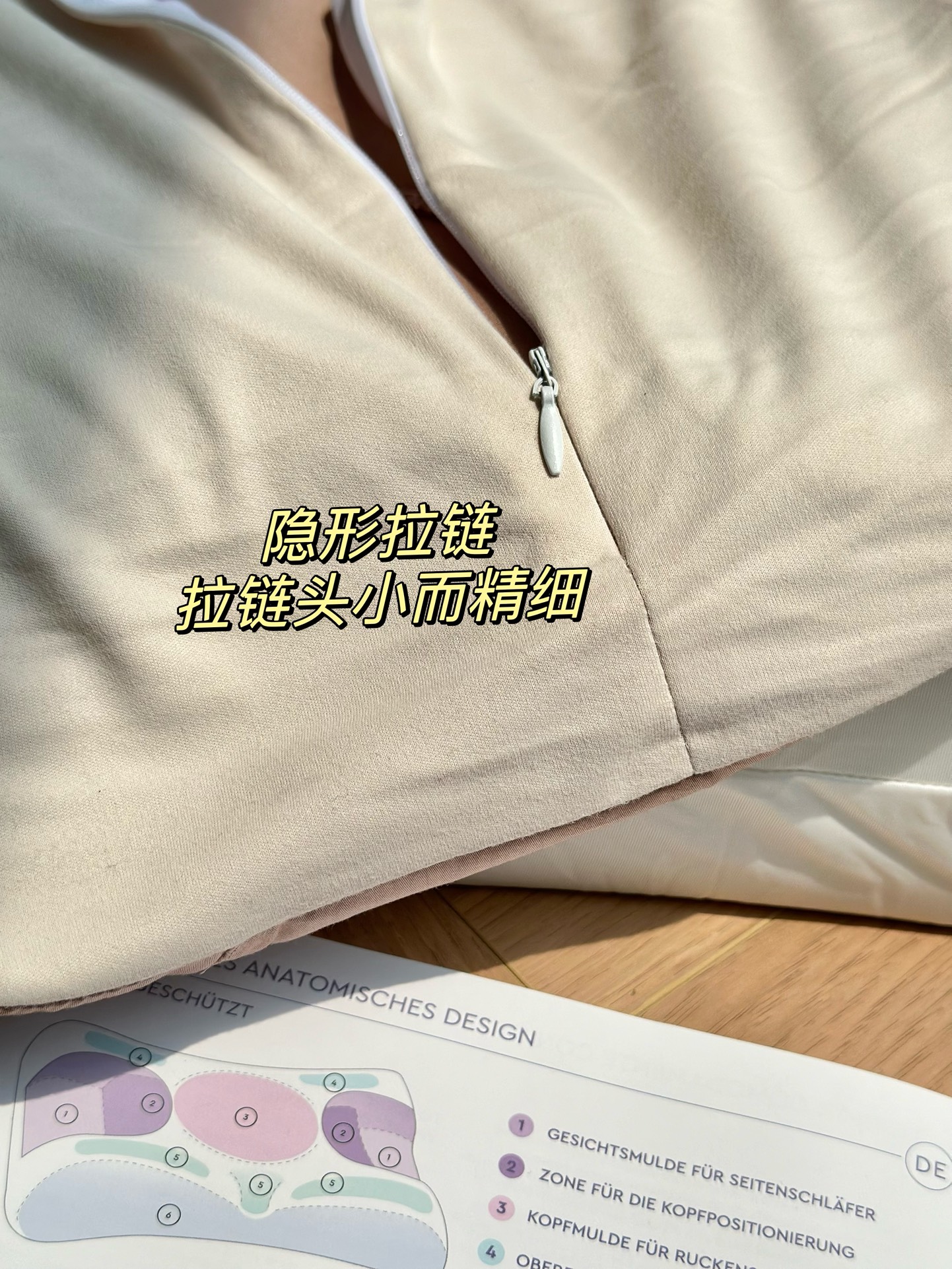 ultra-smooth TencelTM pillowcase engineered to minimize skin friction in - Comprehensive 3