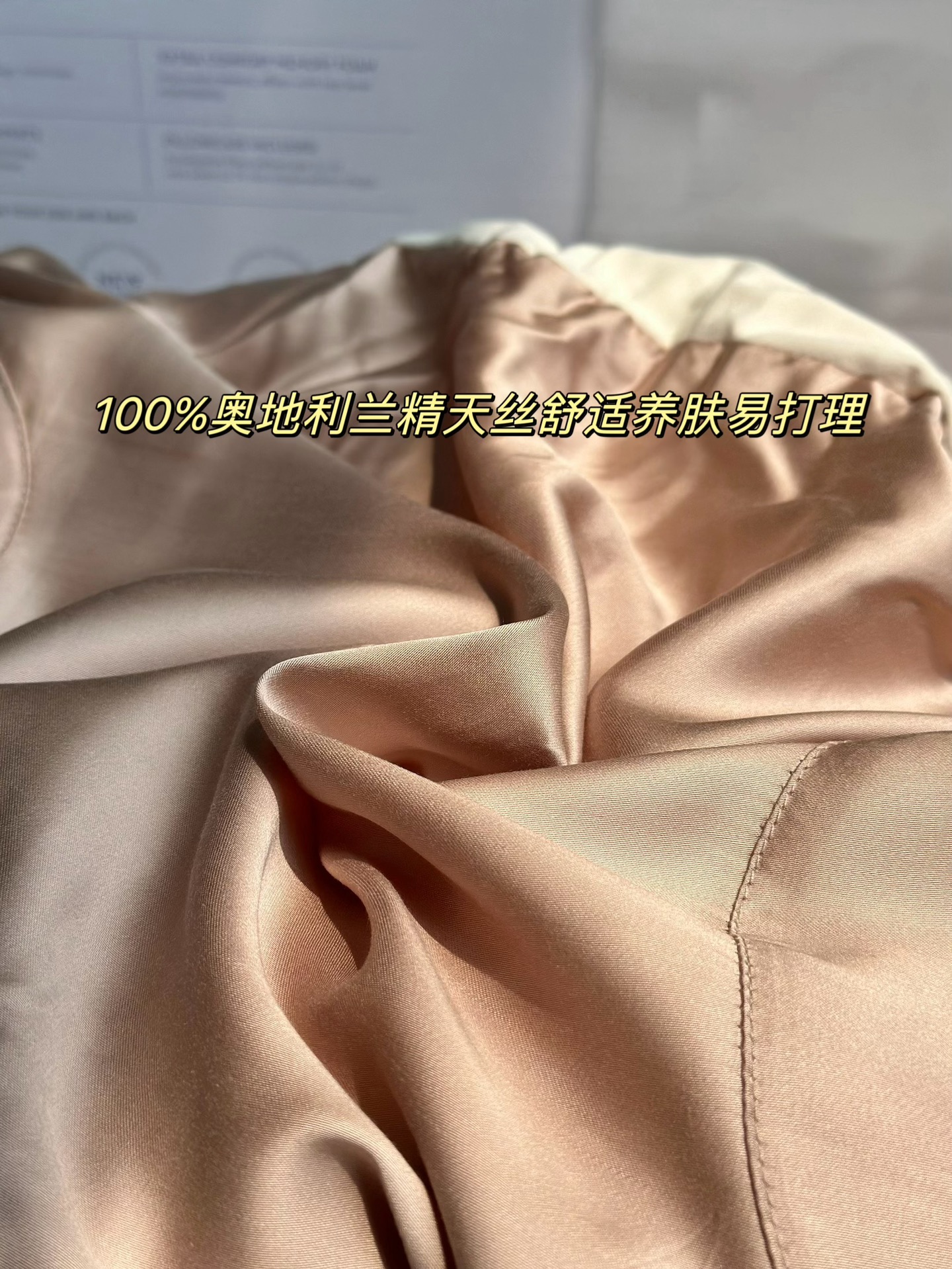 ultra-smooth TencelTM pillowcase engineered to minimize skin friction in - Comprehensive 2