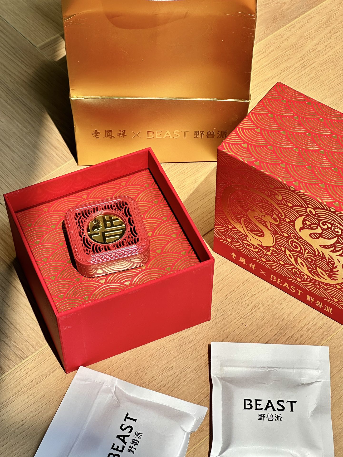 今天我们惊喜奉上到的是黄金车载香氛老凤祥x野兽派推出龙年 限定新品车载 7