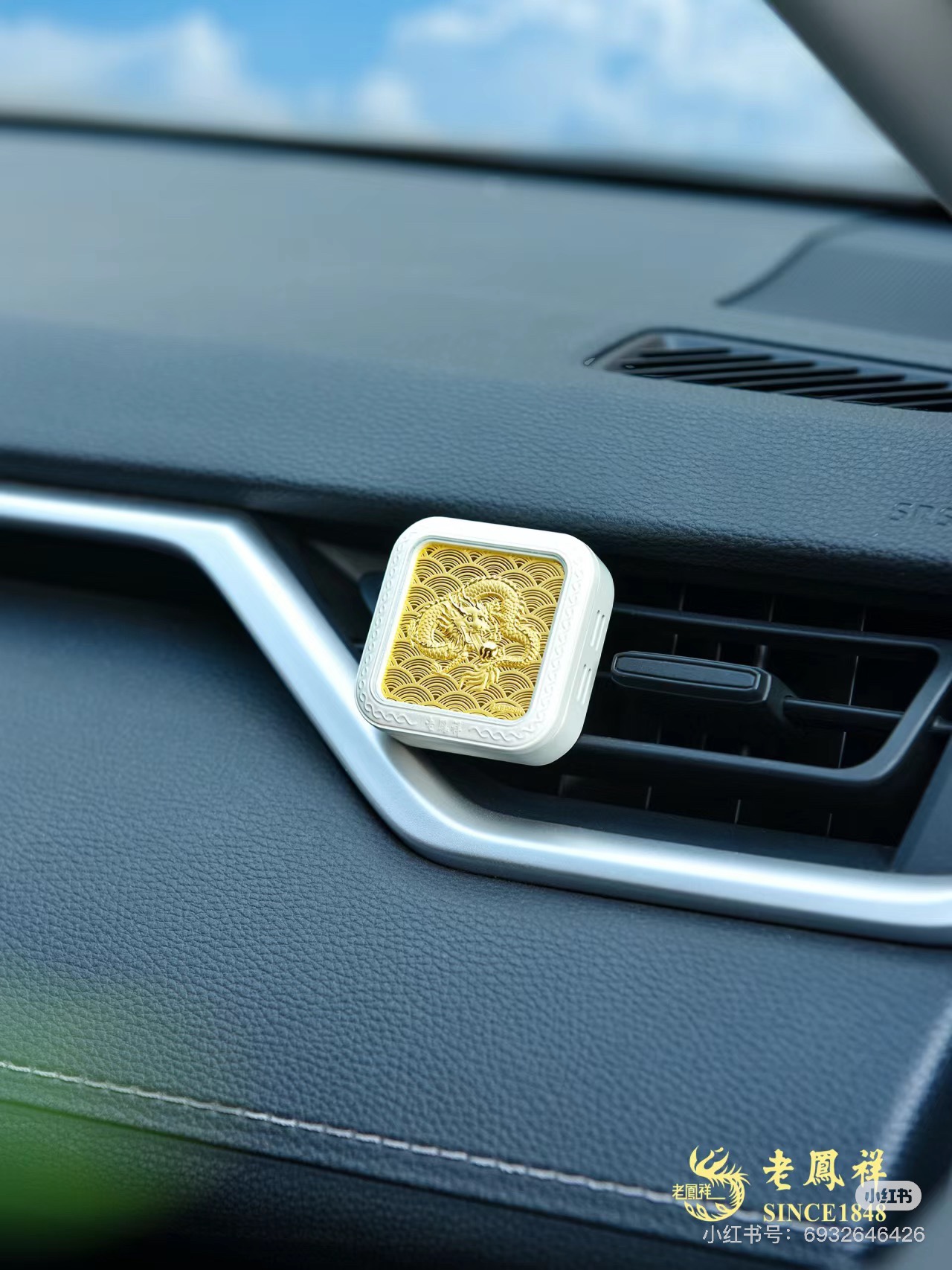 Insert-style fragrance diffuser designed to release a subtle, inviting - Comprehensive 2