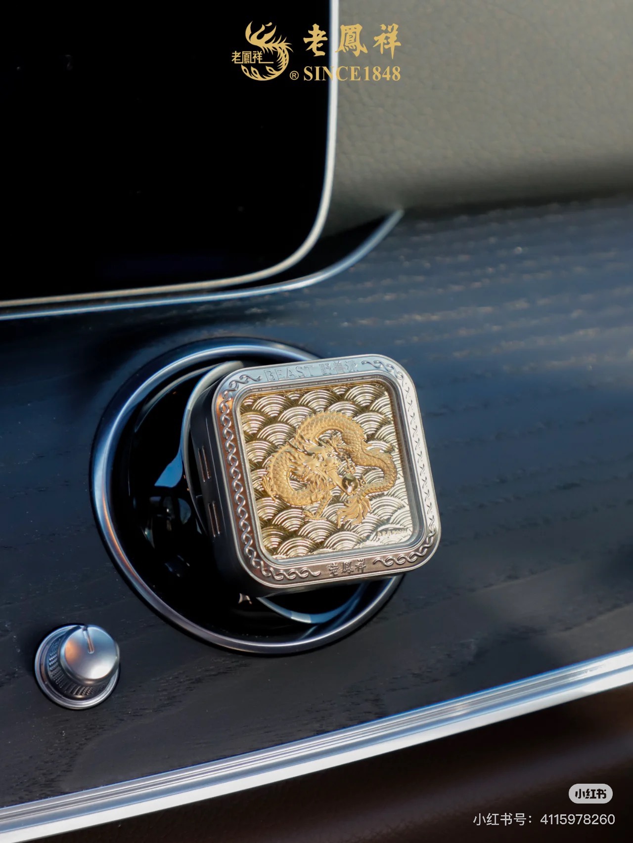 Insert-style fragrance diffuser designed to release a subtle, inviting - Comprehensive 8