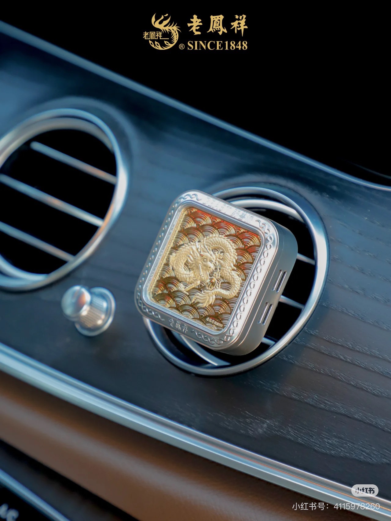 Insert-style fragrance diffuser designed to release a subtle, inviting - Comprehensive 7