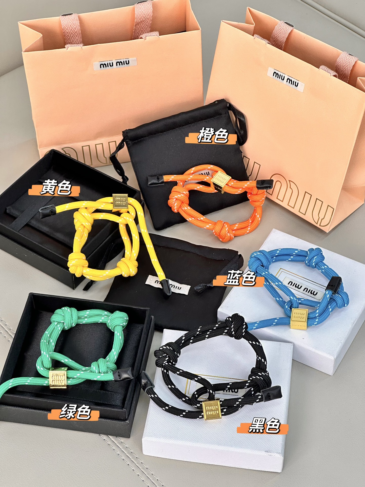 Miu Miu nylon cord multi-wear bracelet - Comprehensive