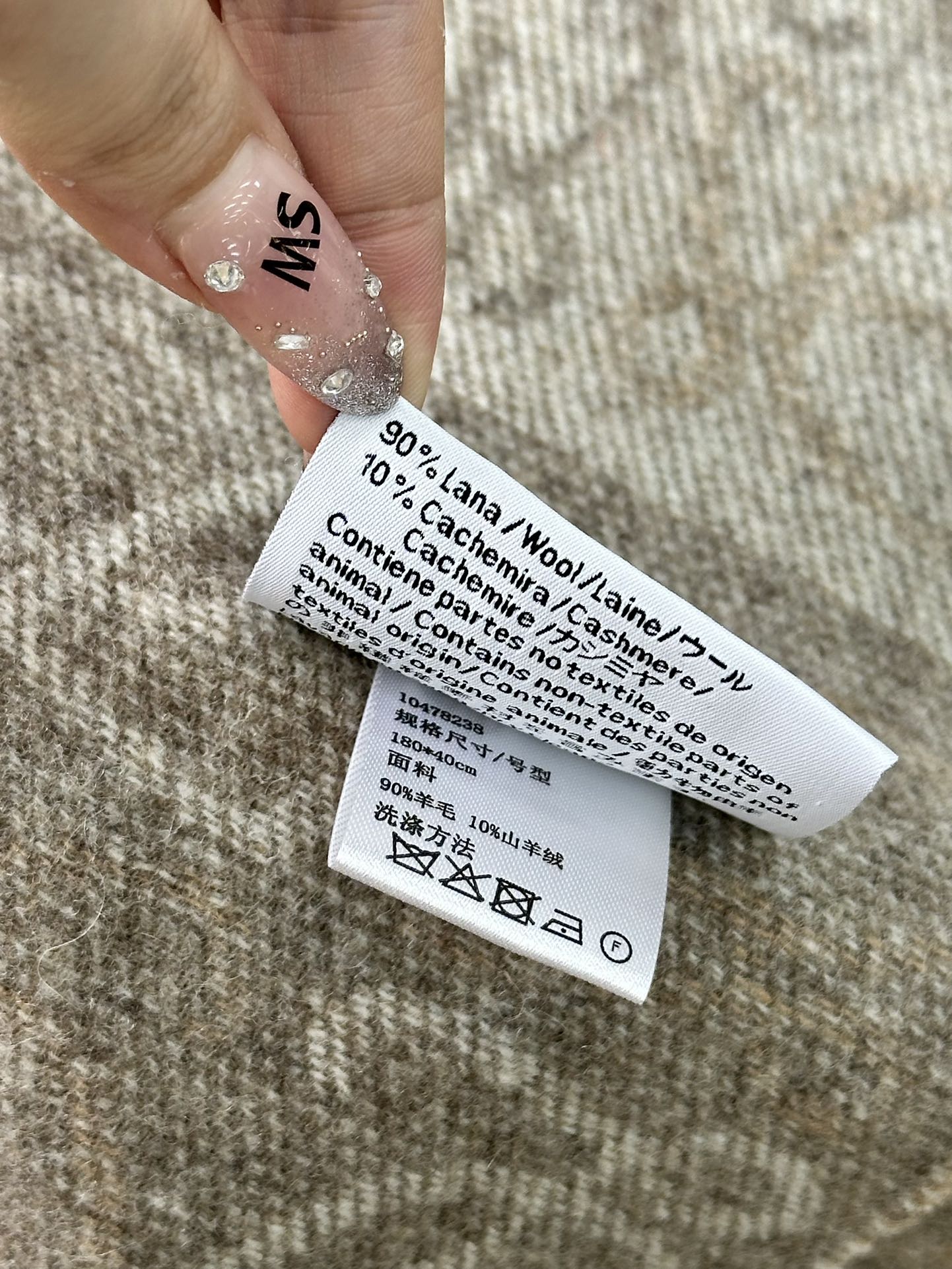 Loewe水洗标一定采用的是刺绣标,且字母G、S、数字4等都是特殊字体,非原单制不出卡,市面绝大多数的标是印刷的而正品使用的是刺绣标 3