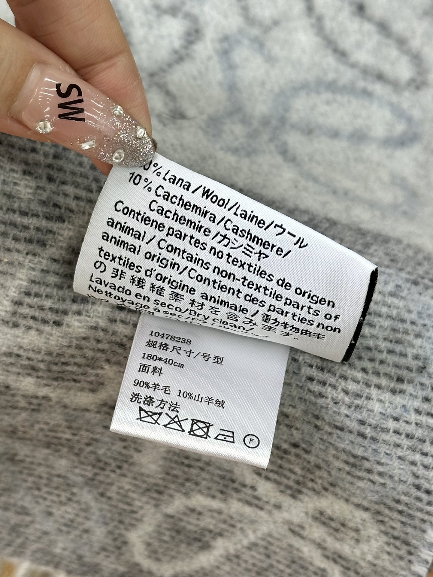 Loewe embroidered care label crafted from imported silk thread - Comprehensive