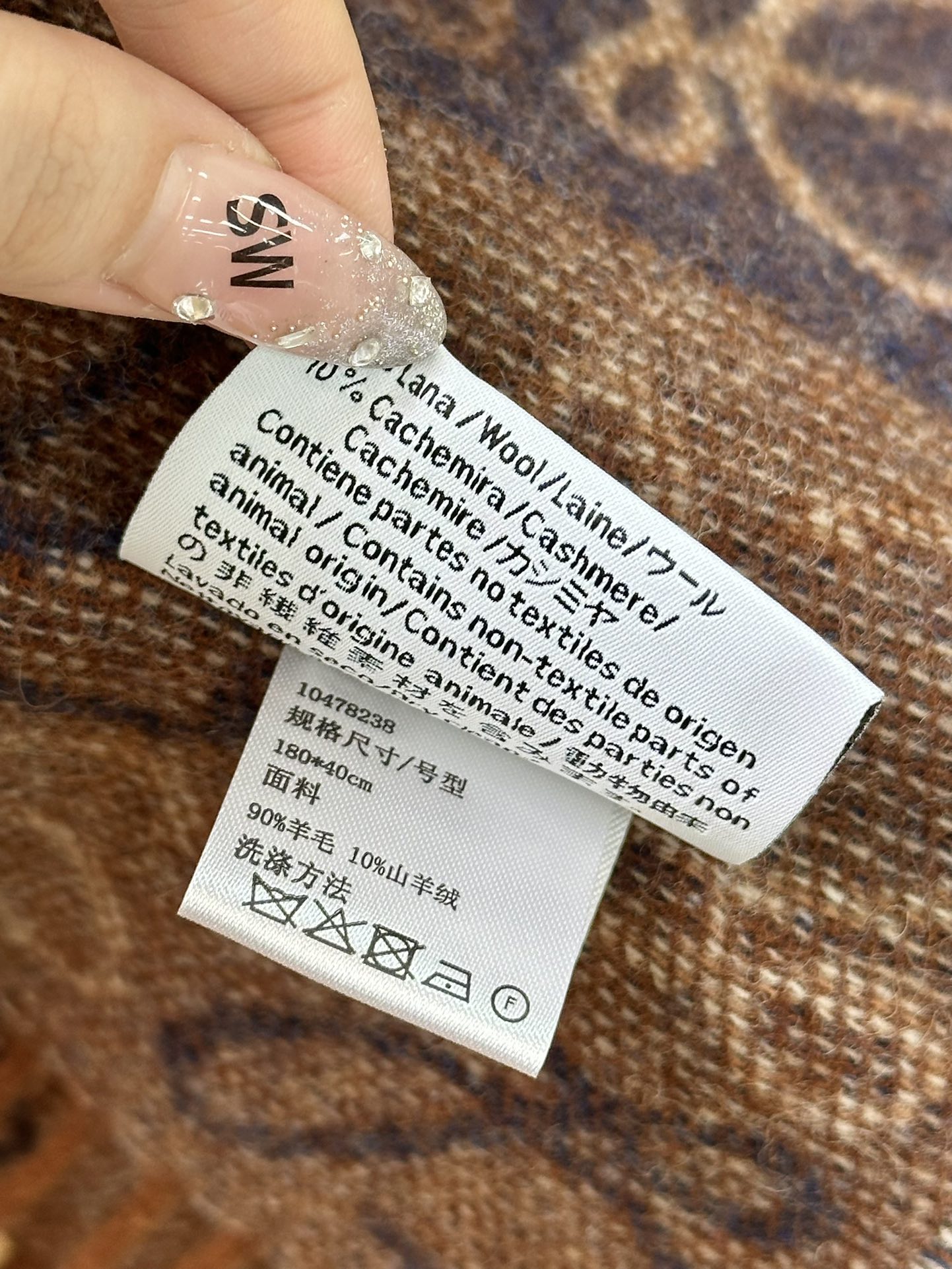 Loewe水洗标一定采用的是刺绣标,且字母G、S、数字4等都是特殊字体,非原单制不出卡,市面绝大多数的标是印刷的而正品使用的是刺绣标 2