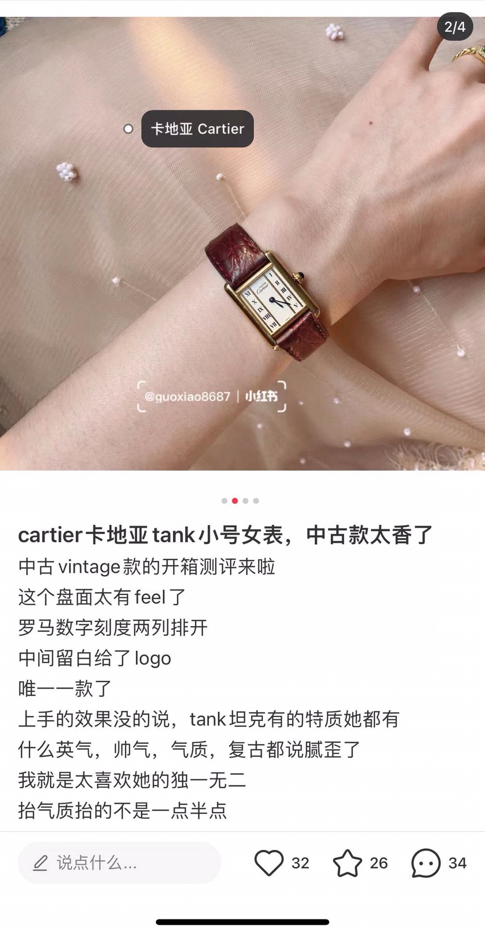 Yupoo Gucci Bags Watches Nike Clothing Jordan Yeezy Balenciaga Shoes
