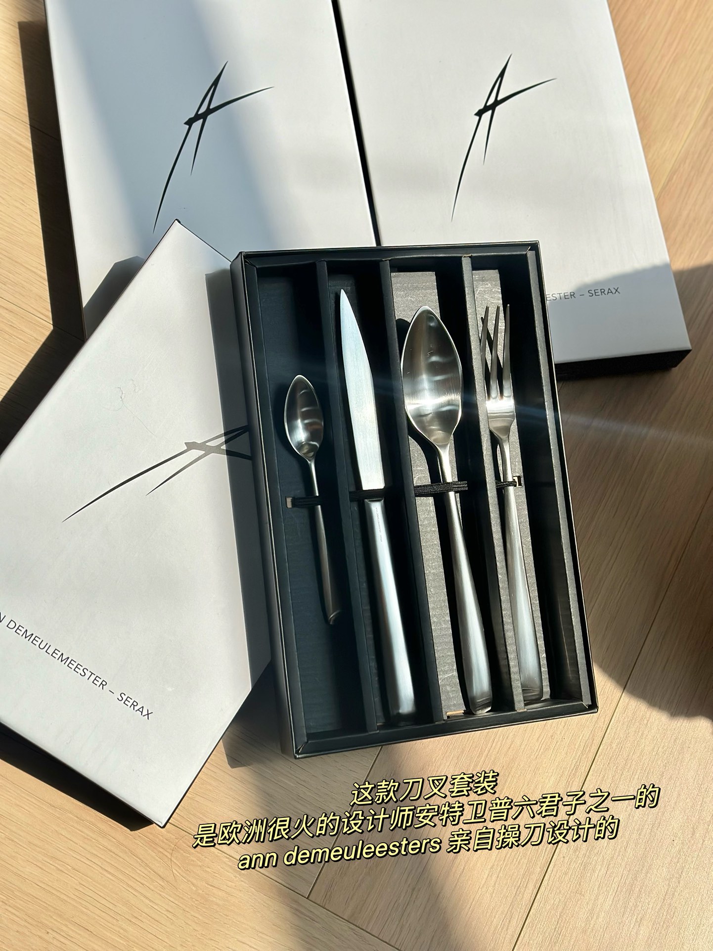 **Serax by Ann Demeulemeester 4-Piece Stainless Steel Flatware Set** - Comprehensive 3