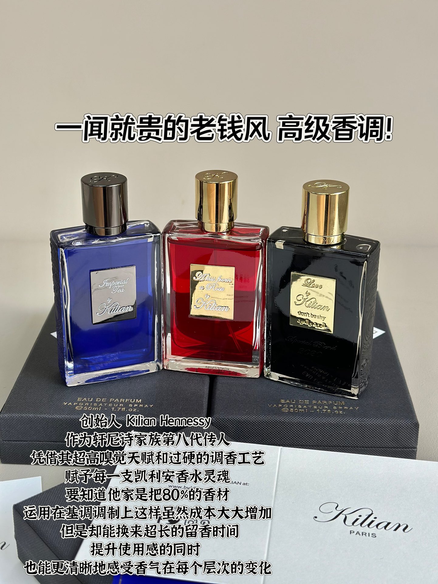 Chanel Luxury Haute Parfumerie Fragrance Perfume Ref 2