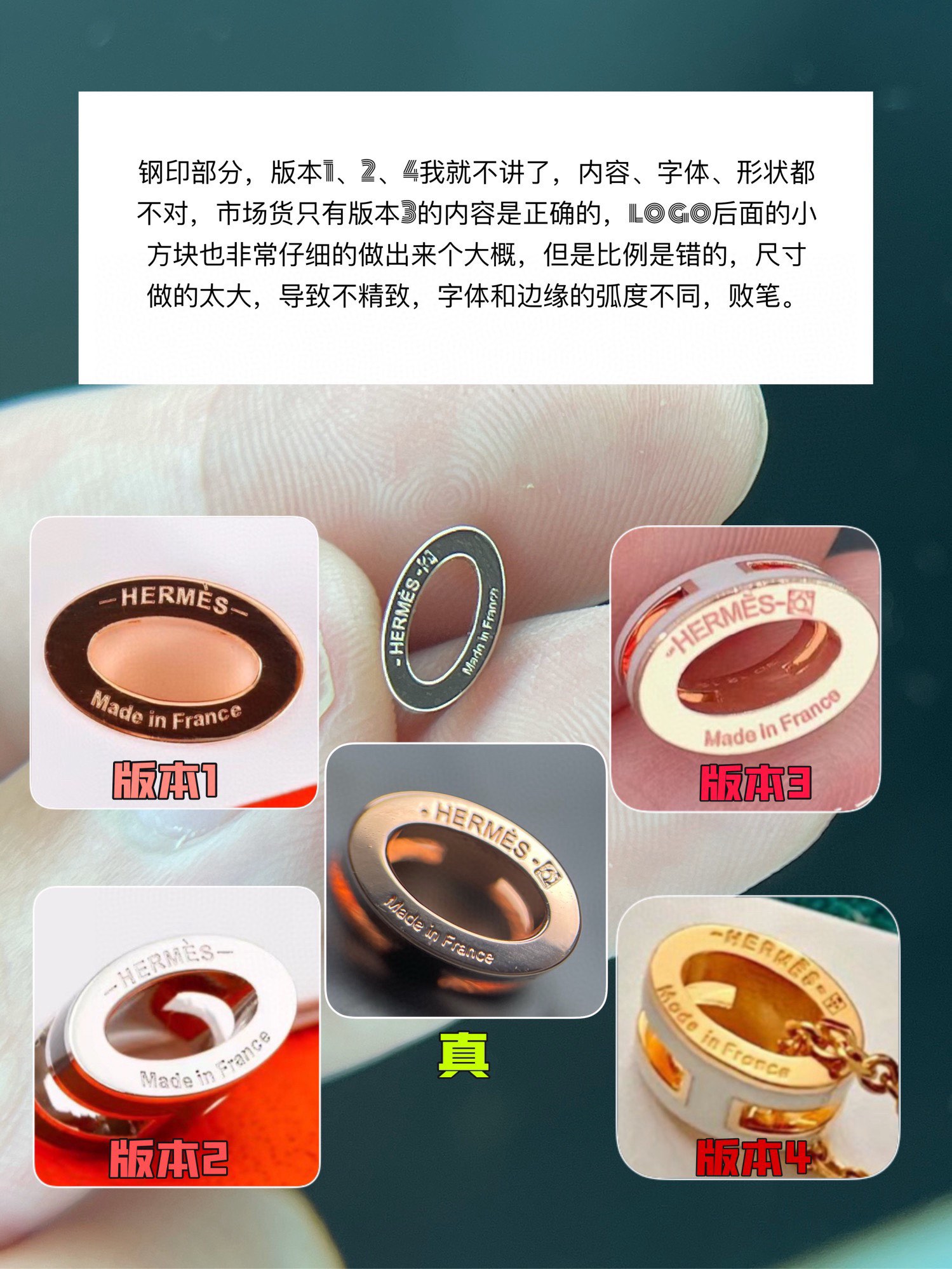 项链侧边钢印部分 我们是一模一样 2