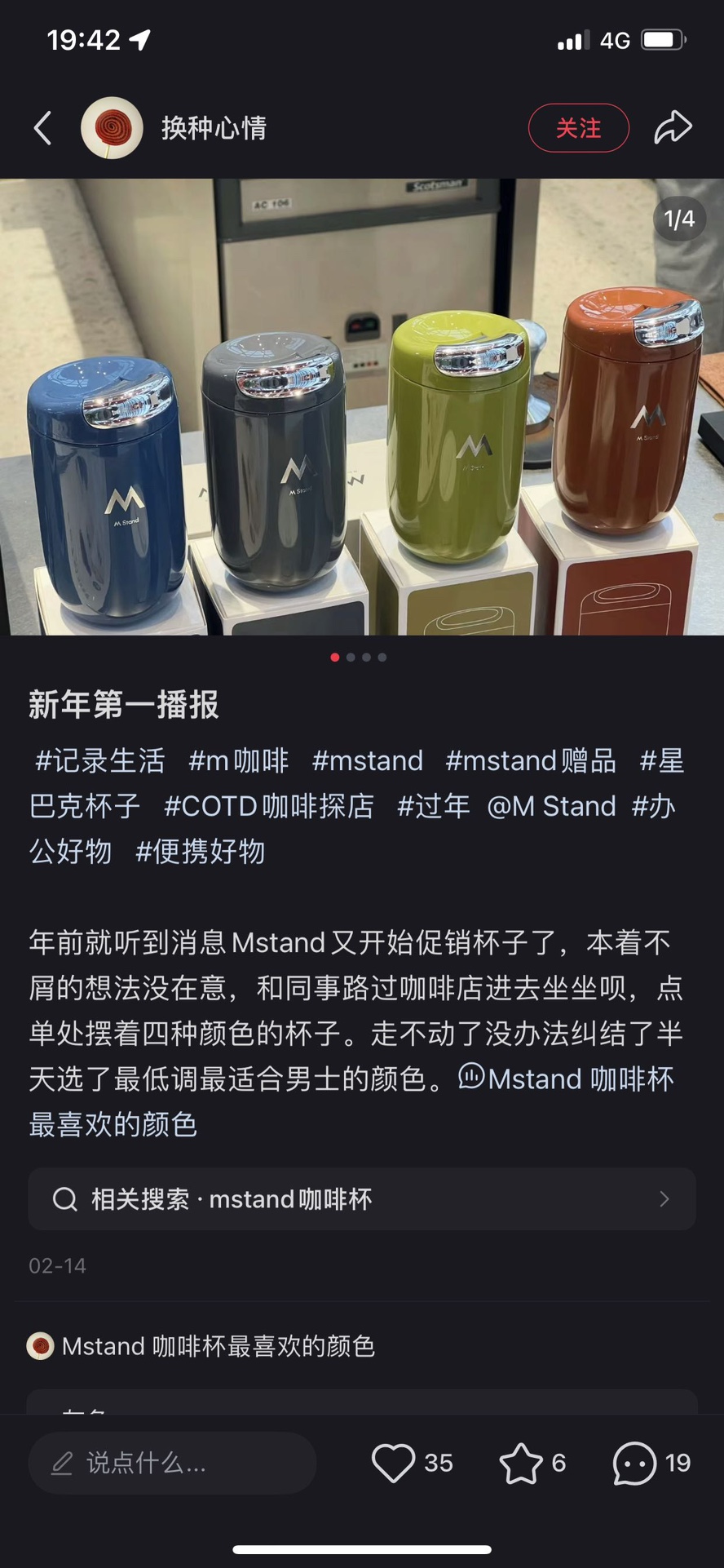 MiniCost Comprehensive 7