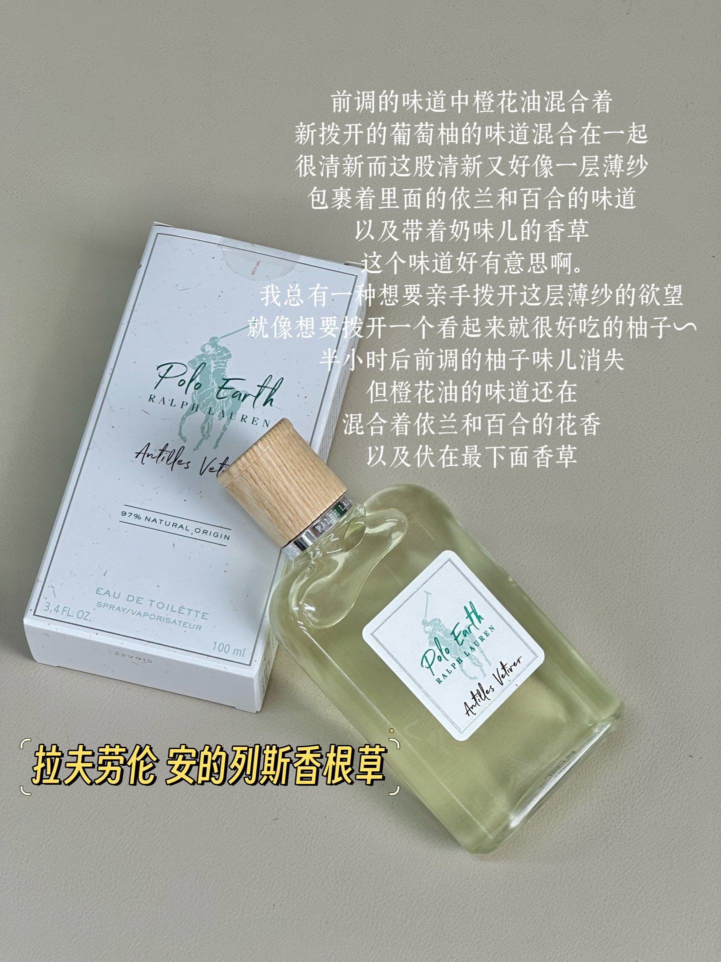 NO:809194,Ralph Lauren Antilles Vetiver ml Neutral fragrance Woody notes Top notes Green Orange Bergamot Neroli Middle notes Sage Ylang-ylang Lily Base notes Vetiver Vanilla Cedar, perfume, loro piana19860909Ralph Lauren 拉夫劳伦 安的列斯香根草ml 属性中性香 香调木质调 前调青橘 香柠檬 橙花油 中调鼠尾草 依兰 百合 后调香根草 香草 雪松,香水,loro piana,accessory