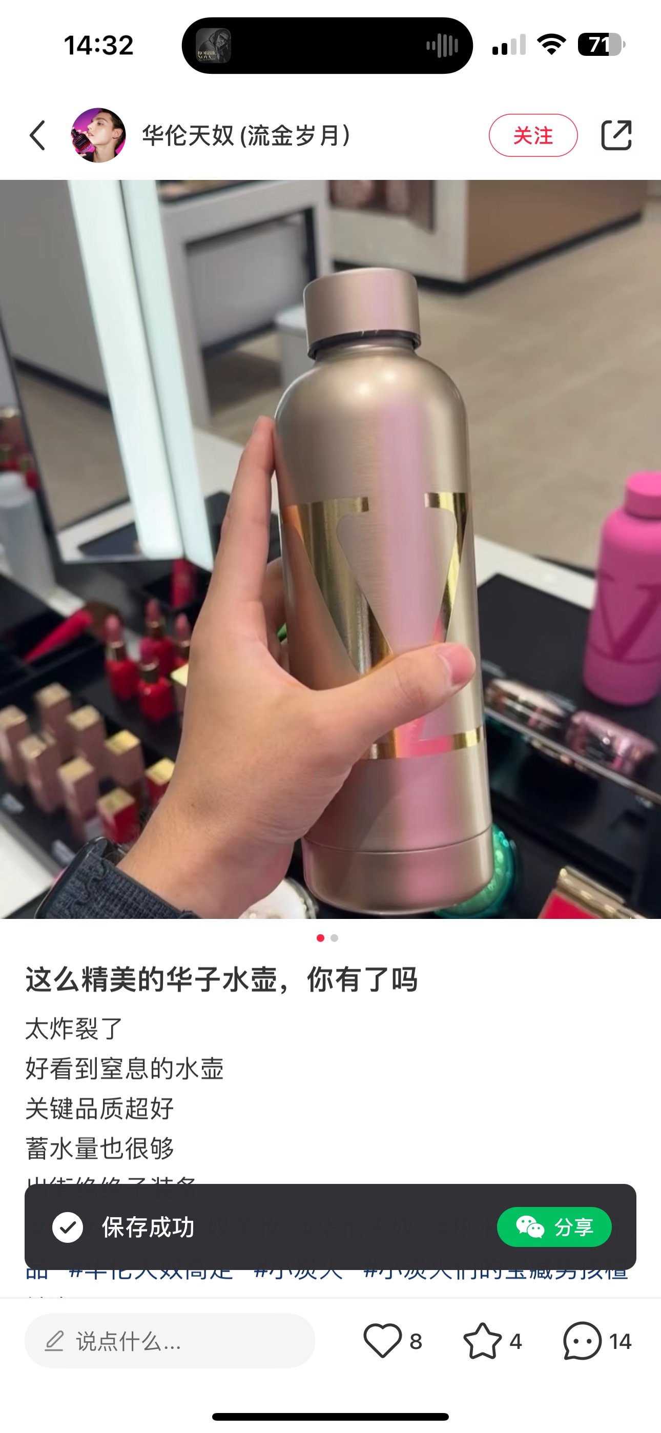 Many purchase an entire makeup set solely for the accompanying branded - Comprehensive 6