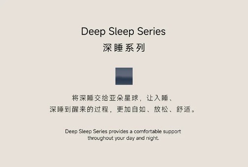 今天我要给大家安利一款让我自己爱不释手的睡眠神器——亚朵星球Pro深睡枕 2