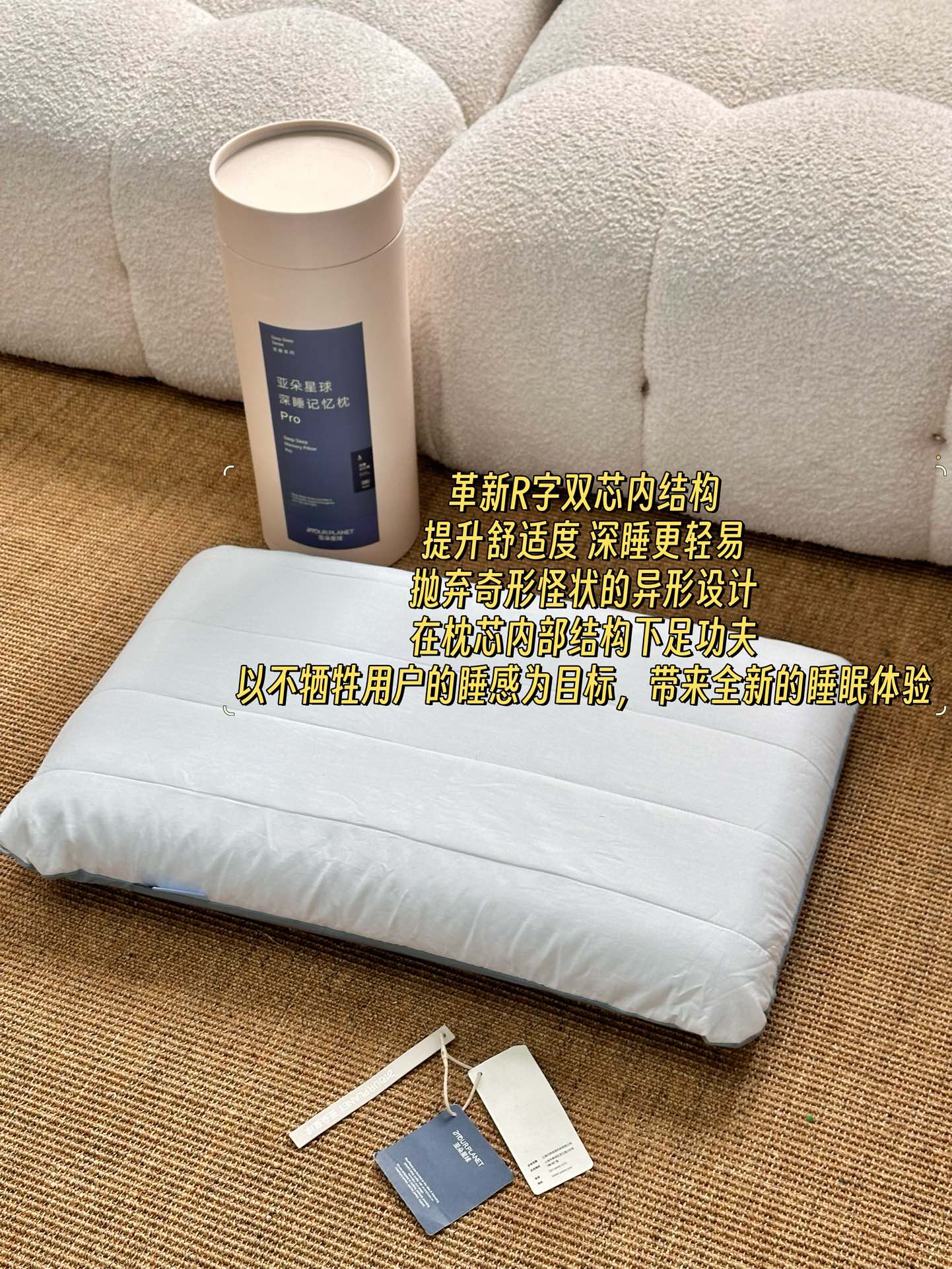 Featuring a clean rectangular silhouette, this pillow is encased in a so - Comprehensive 2