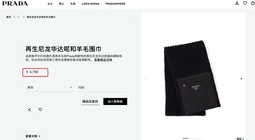 ️官方售价帽子 围巾 2