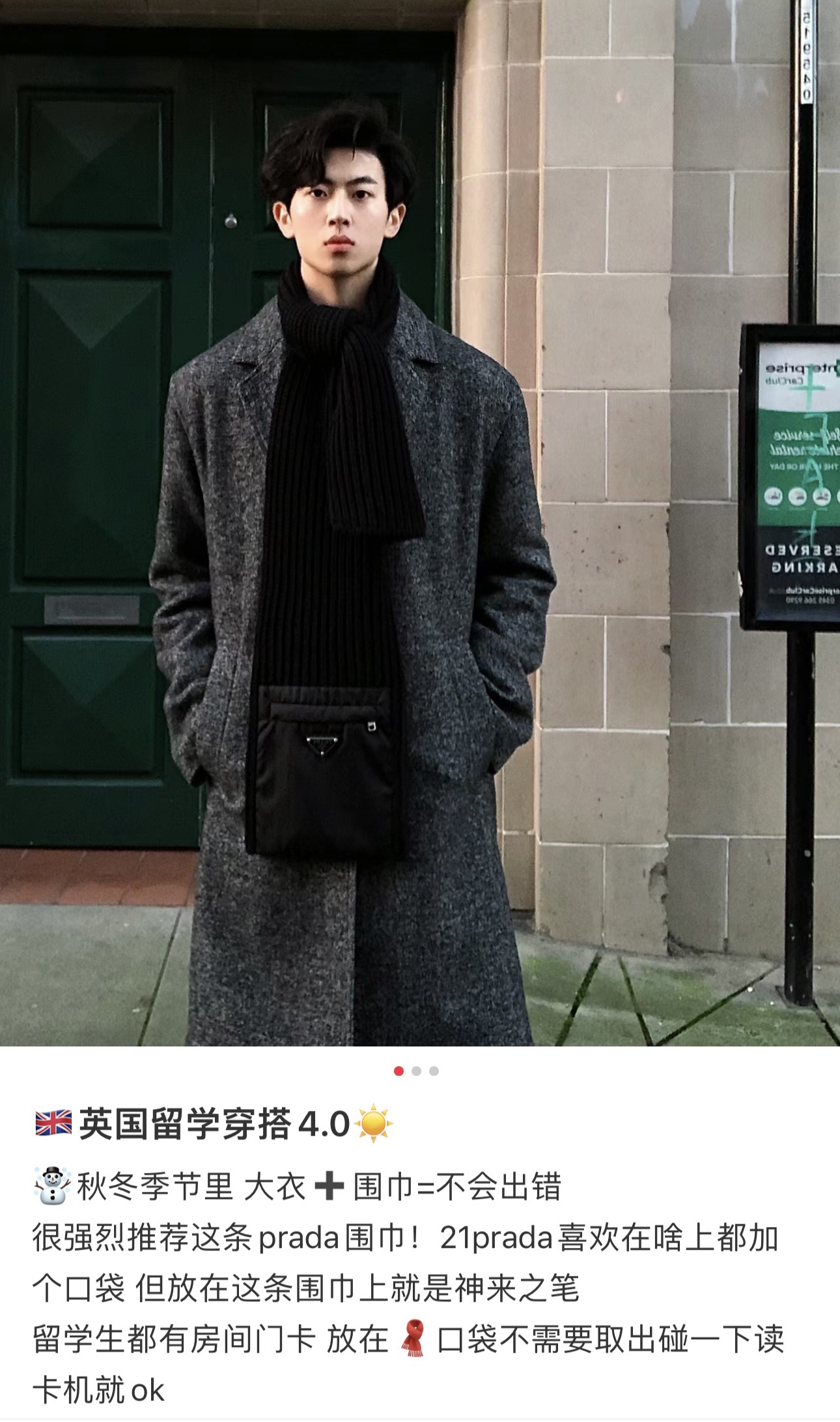 Prada Classic Scarf - Comprehensive 2