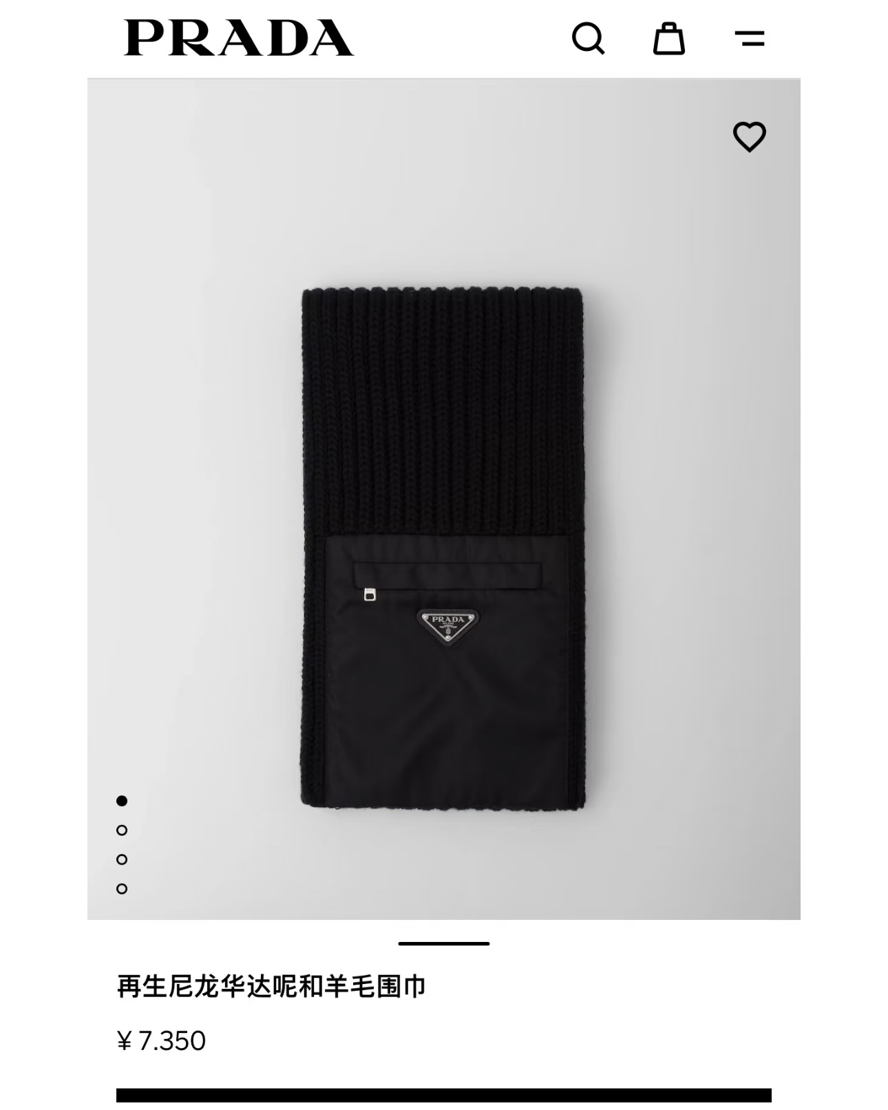 Prada Re-Nylon gabardine and wool hat and wool scarf - Comprehensive 2