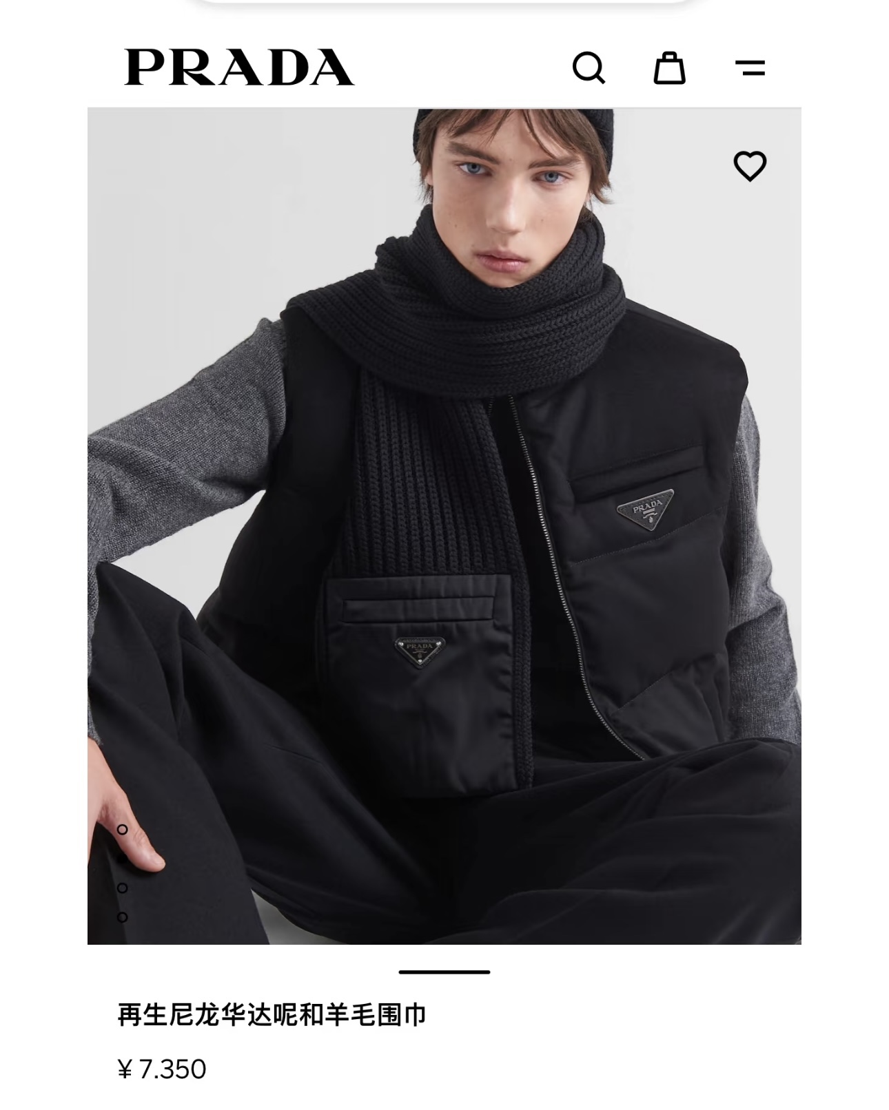 Prada Re-Nylon gabardine and wool hat and wool scarf - Comprehensive