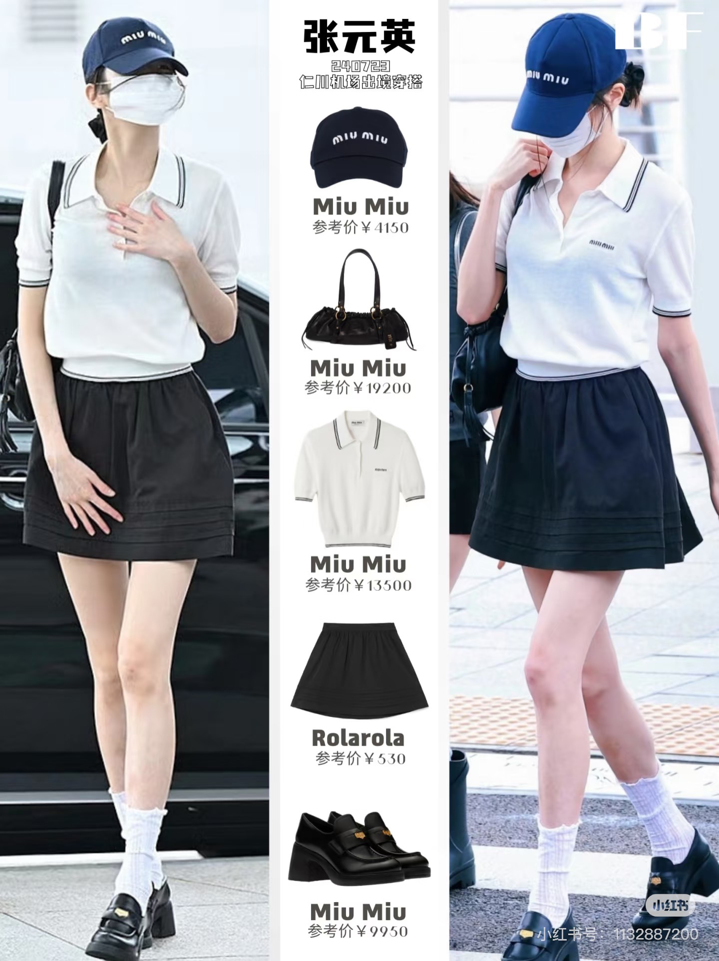 The quintessential Miu Miu ambassador: Jang Won-young demonstrates an - Comprehensive