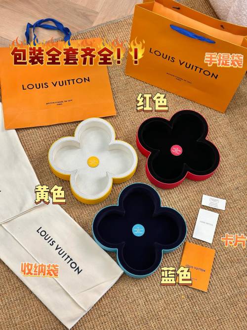 Louis Vuitton Clover Tray, Luxury Home Decor Organizer, Yellow/Red/Blue, 24cm 1 Louis Vuitton Clover Tray, Luxury Home Decor Organizer, Yellow/Red/Blue, 24cm