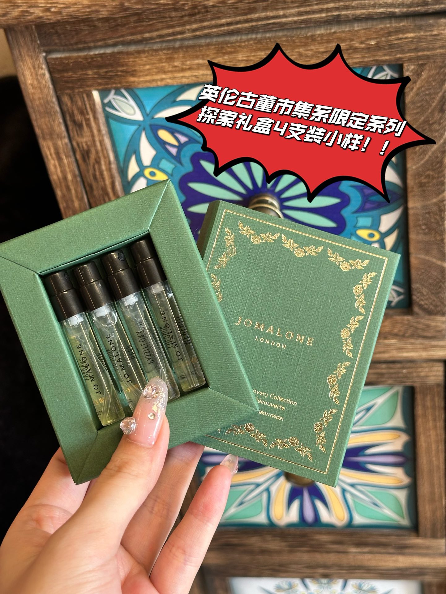 纪梵希 Givenchy 高定典藏传世高定调香工坊典藏香氛香水 #89B20E26 3