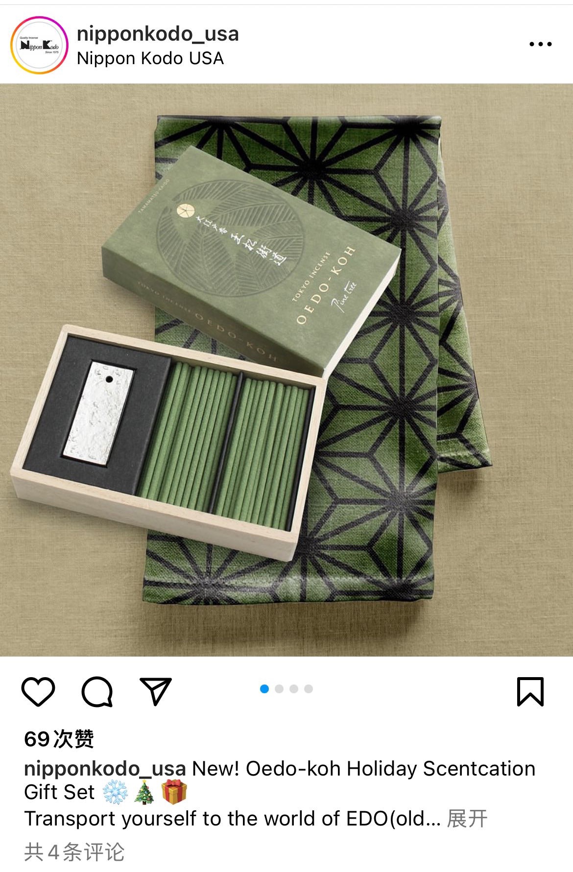 Portable Mini Incense Stick Set - Comprehensive 5