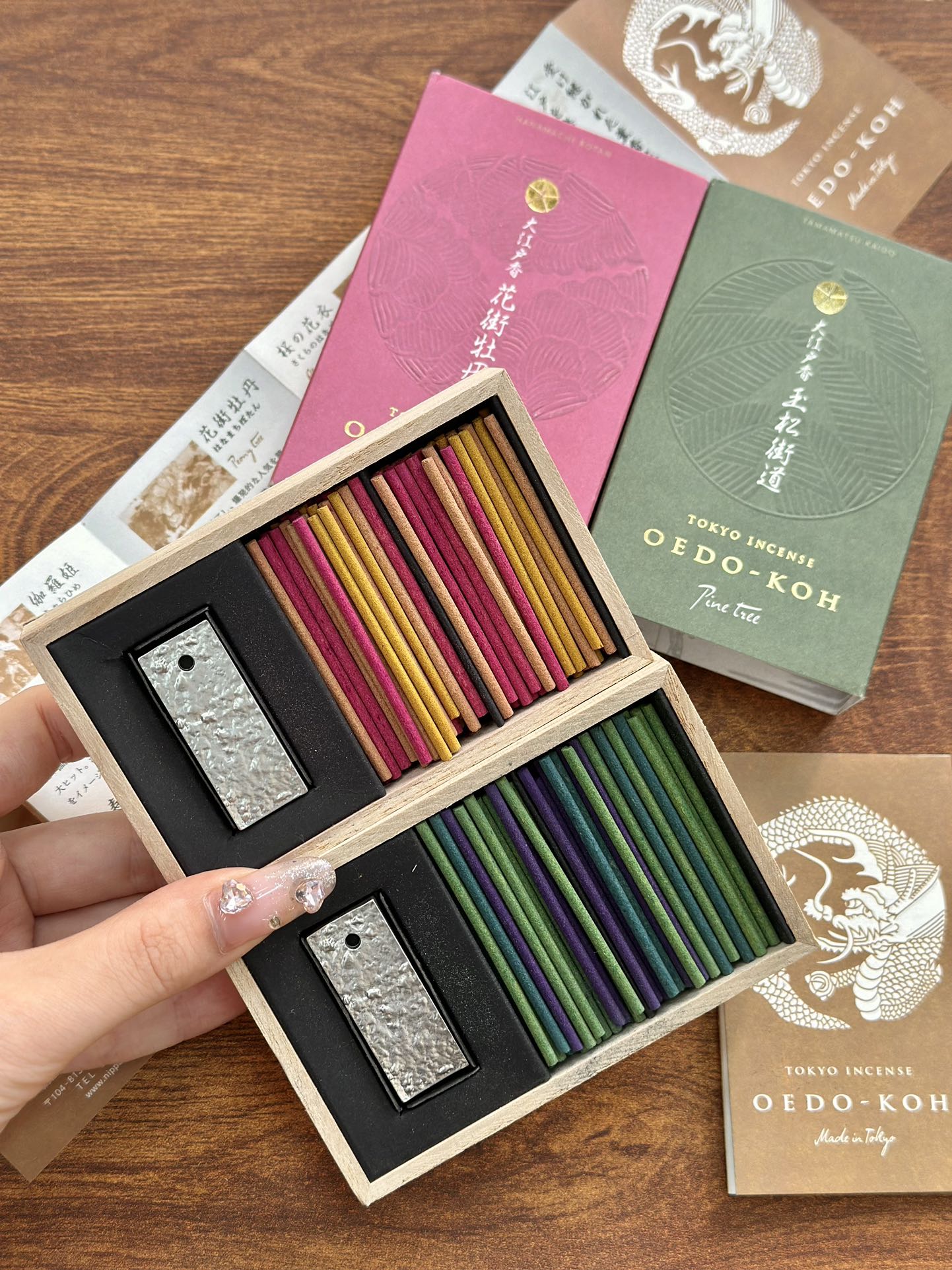便携迷你香线套盒包含 4
