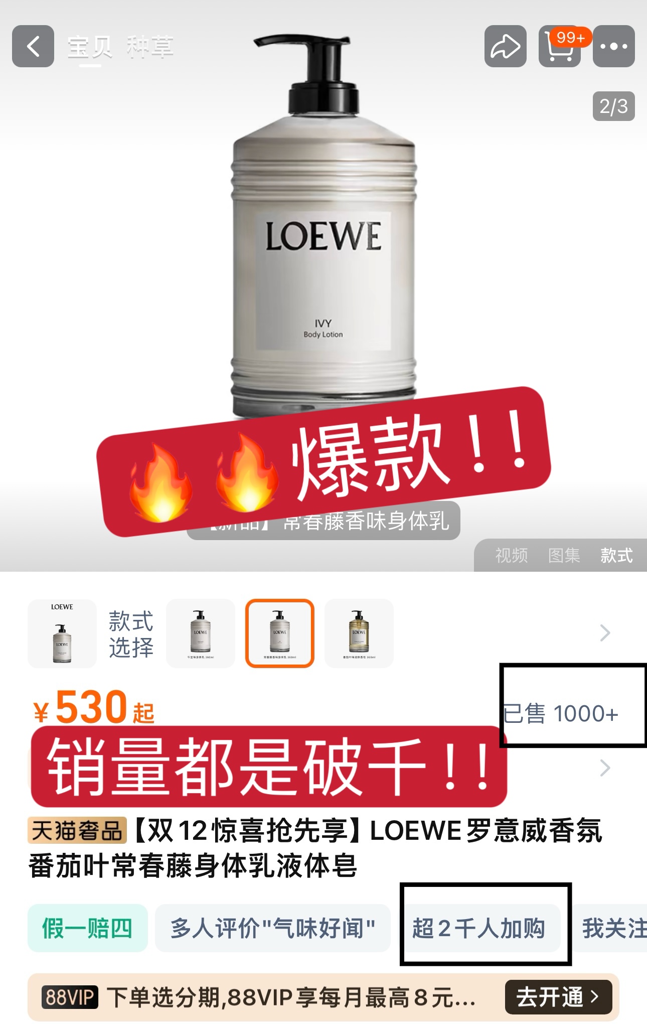 香奈儿 Chanel 高级成衣风衣外套及大衣服装 #8BA38800 2
