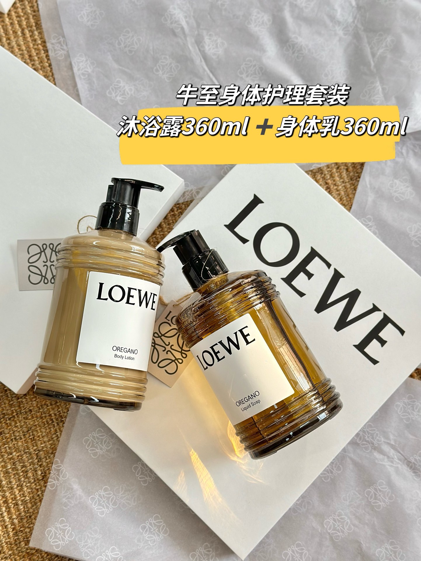 NO:810993,Oregano Body Care Combo!  !  The most popular product on the Internet, it exudes the herbal fragrance of a Mediterranean garden. As time goes by, the aroma of resin is mixed with woody and amber notes. A must-try for those who like woody scents!  , toiletries19860909牛至身体护理组合！！ 全网热度第一,散发着地中海花园的草本香味,伴随时间的推移,树脂的香气中夹杂着木质与琥珀的香调.喜欢木质香调的必入！,洗护用品,accessory