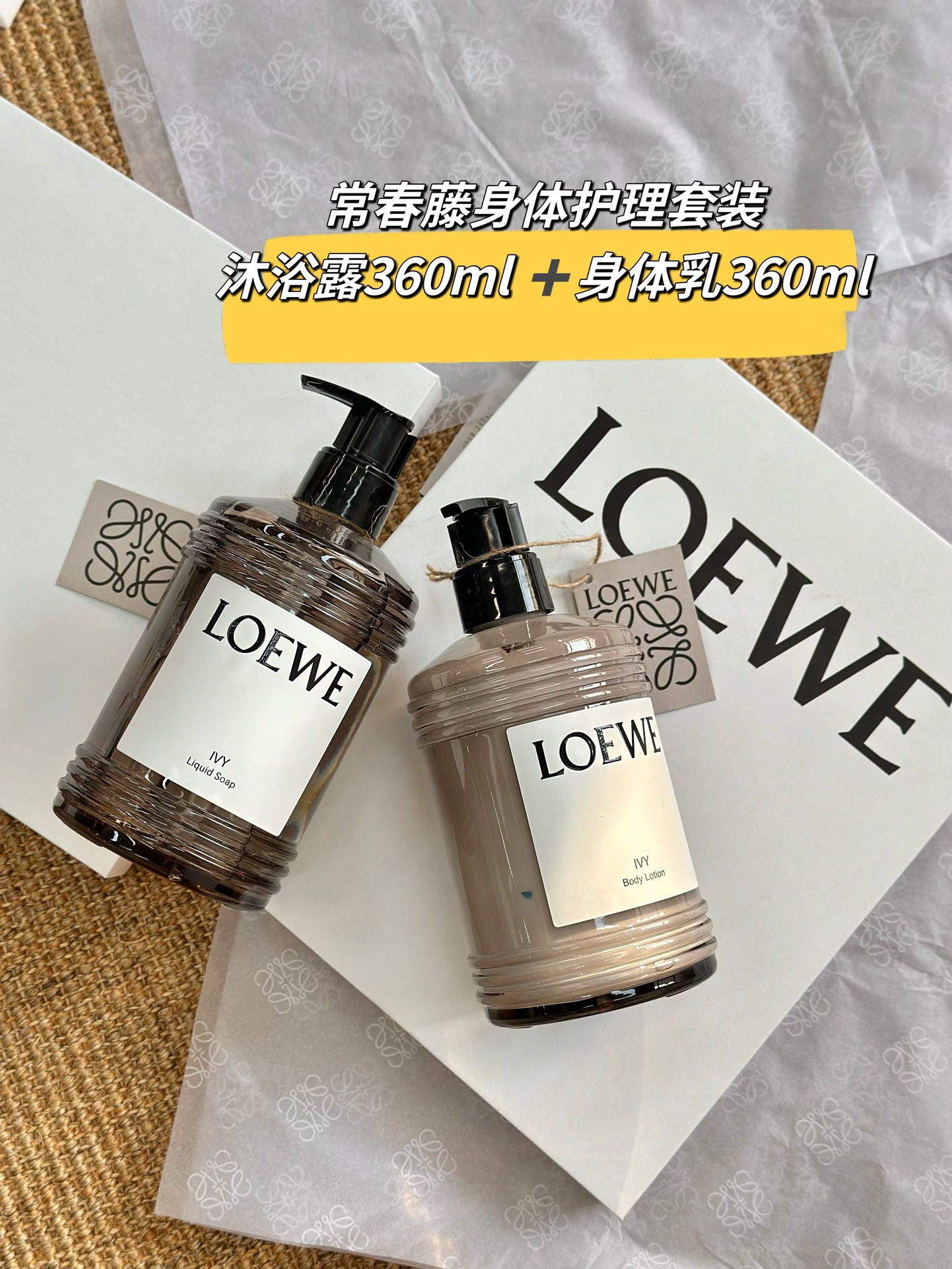 NO:811019,Ivy body care combo!  !  This magical scent makes me want to hug you when I smell it!  !  It’s the kind of fresh woody fruity fragrance that’s suitable for both men and women!  It smells so good that you don’t need to spray perfume. The whole bed will be fragrant after bathing!  Highly recommended to buy!  , toiletries19860909常春藤身体护理组合！！ 闻了就想抱抱的神仙味道！！ 是那种清新的木质果香男女部适合！ 好闻到不用喷香水 沐浴完整个被窝都是香的！ 强烈推荐入手！,洗护用品,accessory